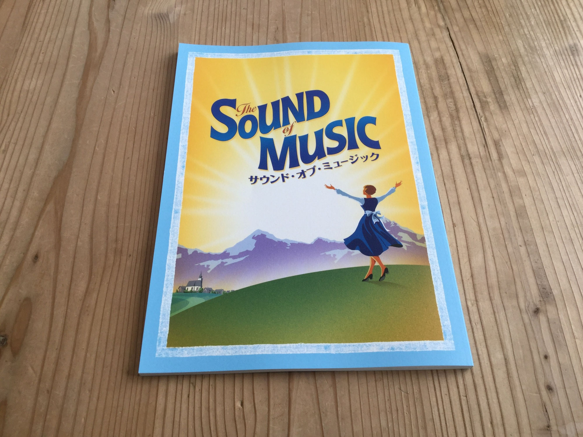 足もみ屋のお天気屋 きまぐれ なブログ 演劇 ミュージカルのこと 若石足もみ処 中村屋 北海道東川町の足もみとお天気と健康に関するお店です 足もみ屋のお天気屋 きまぐれ なブログ 演劇 ミュージカルのこと 若石足もみ処 中村屋 北海道東川町の足もみとお天気と健康に関するお店です