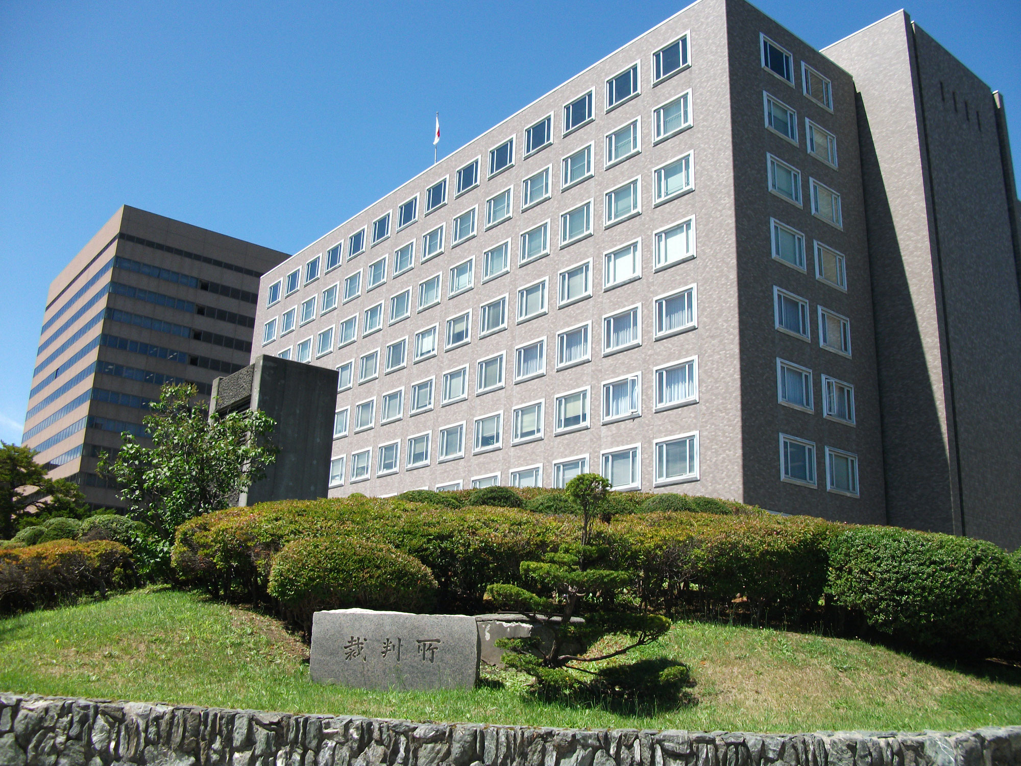 札幌地方裁判所