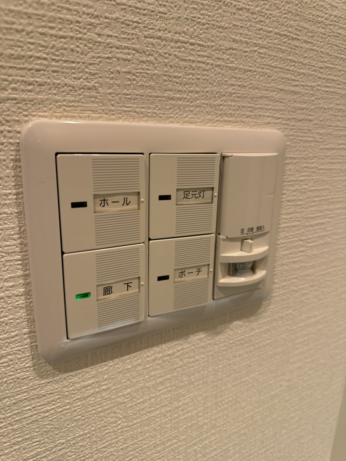 スイッチも消耗品です。