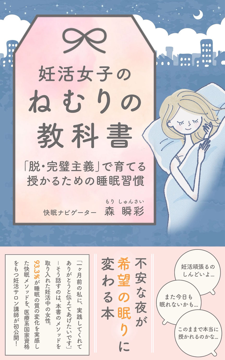 電子書籍を出版します