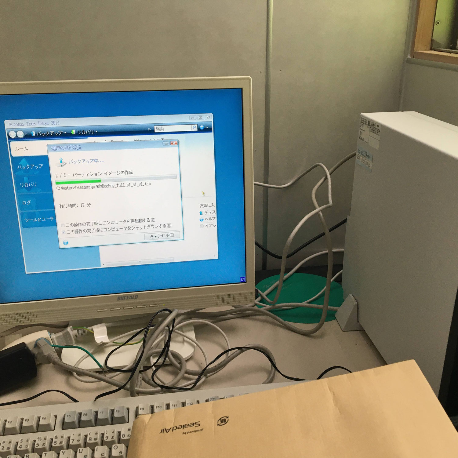 デスクトップパソコンのＨＤＤをＳＳＤに交換しました。