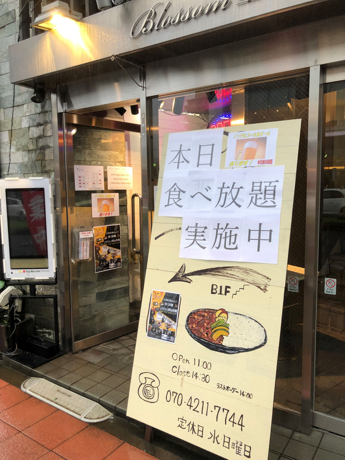 聖蹟桜ヶ丘 Live & Bar FULLNOTE で演奏してきました！