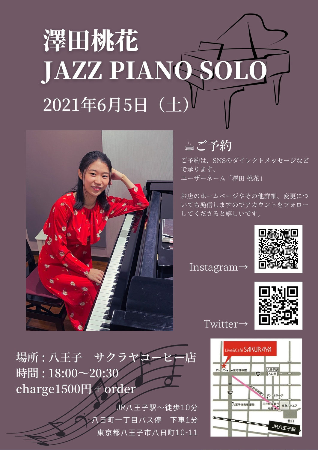 八王子 Live & cafe SAKURAYA　「澤田桃花 jazz piano solo」