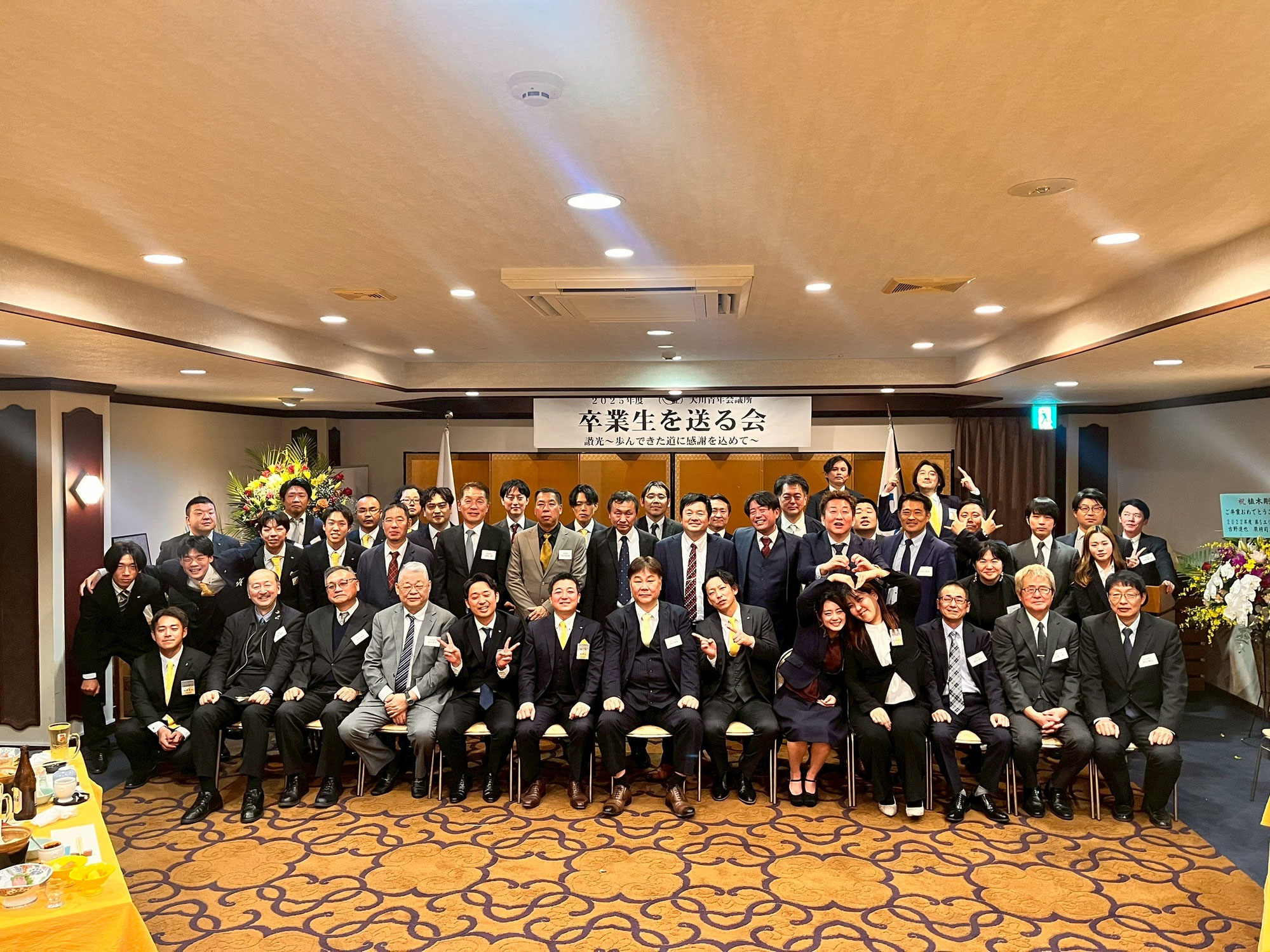 2025年度卒業生を送る会