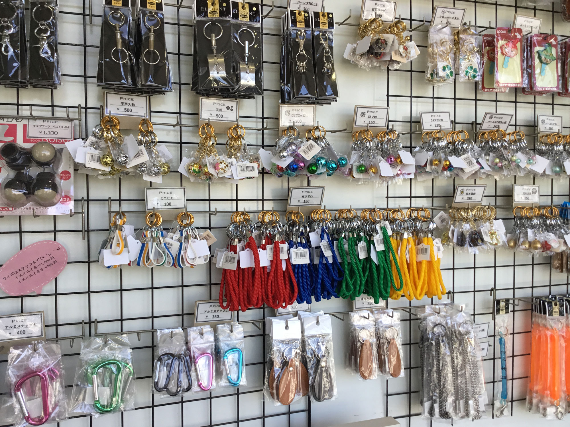 冬の天敵！静電気対策アイテム！