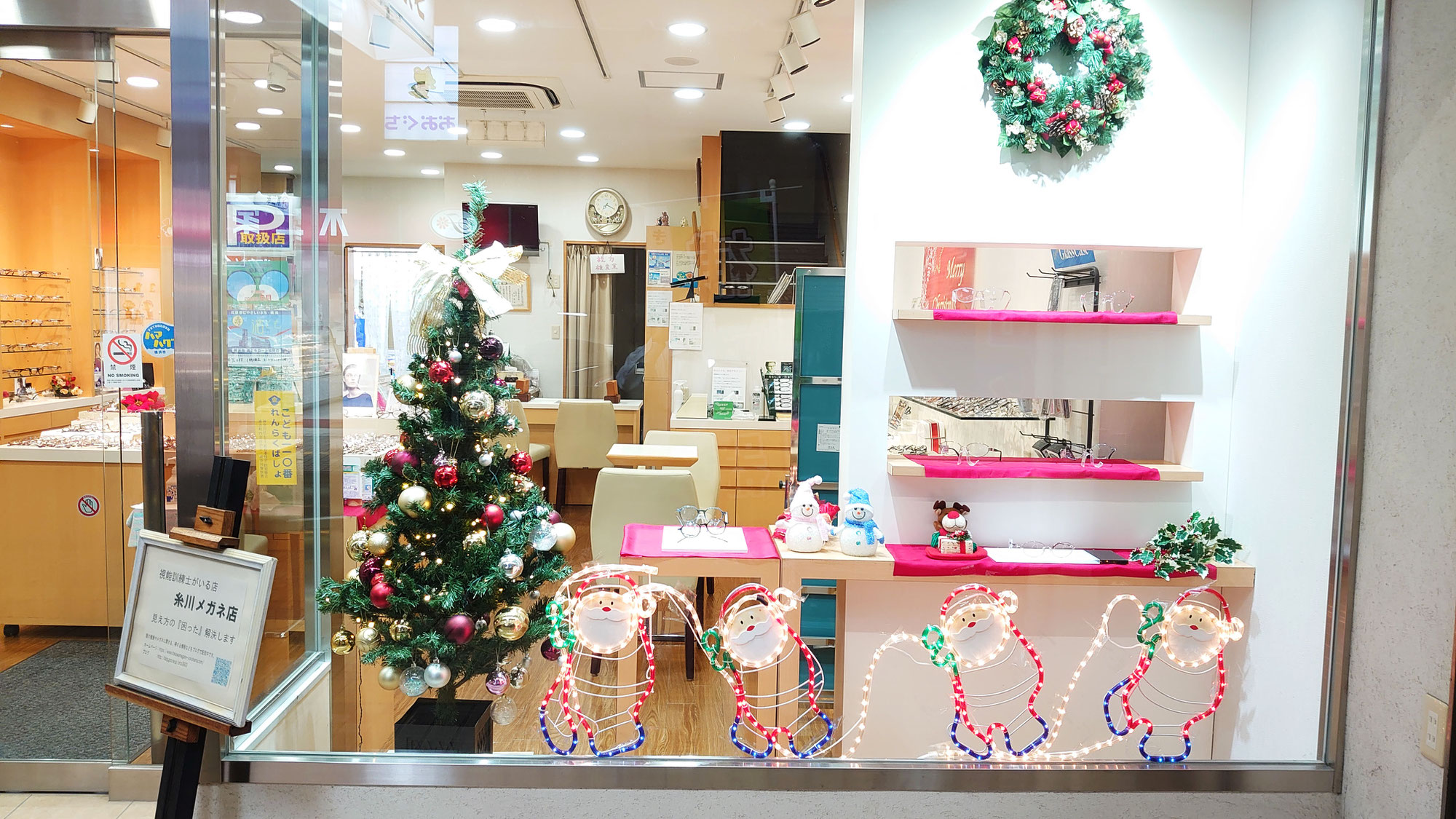 横浜 大口通商店街 糸川メガネクリスマスで、クリスマス仕様に模様替えしました