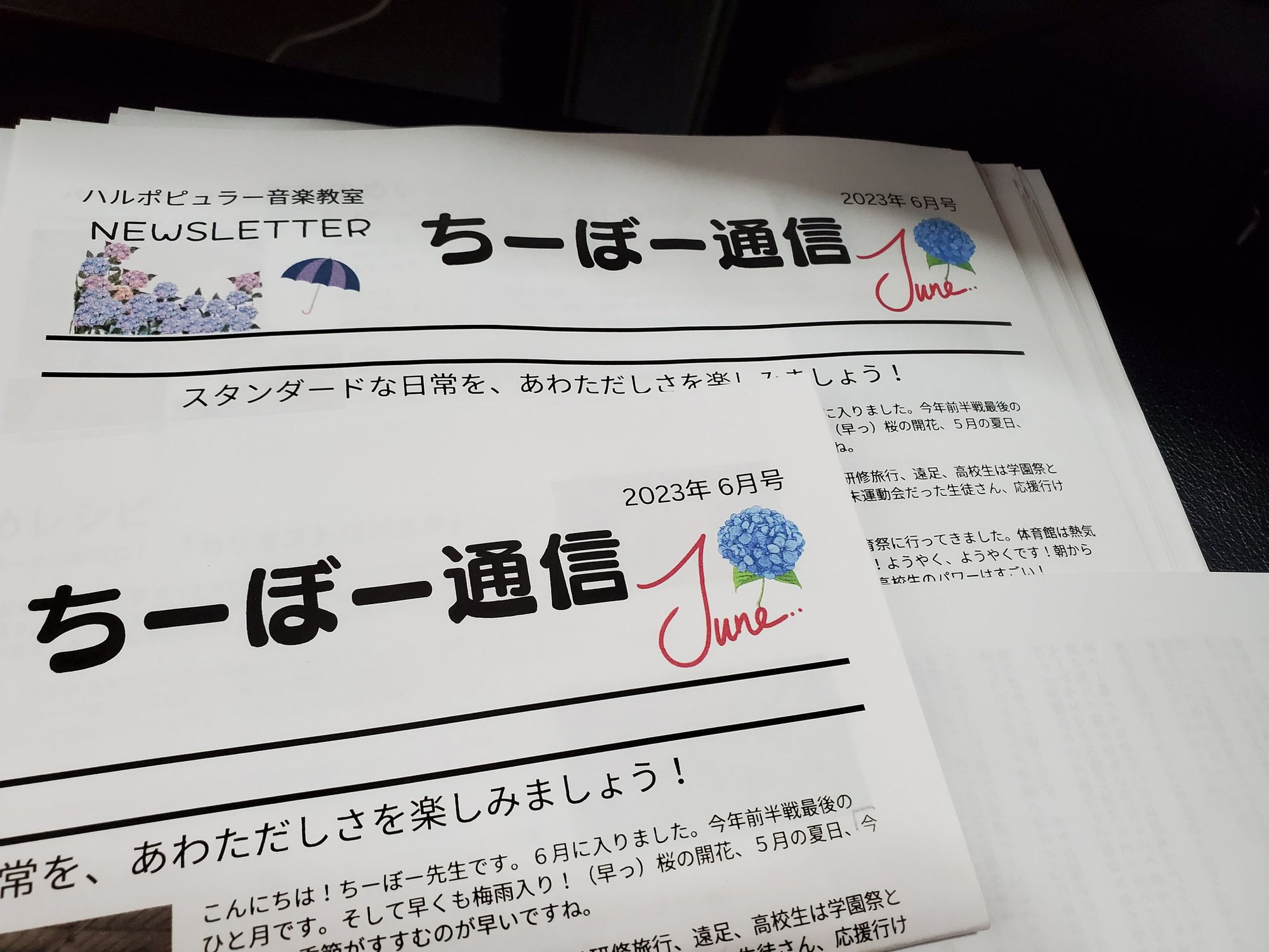 教室たより「ちーぼー通信」6月号できました！楽しんで読んでもらえるとうれしいです