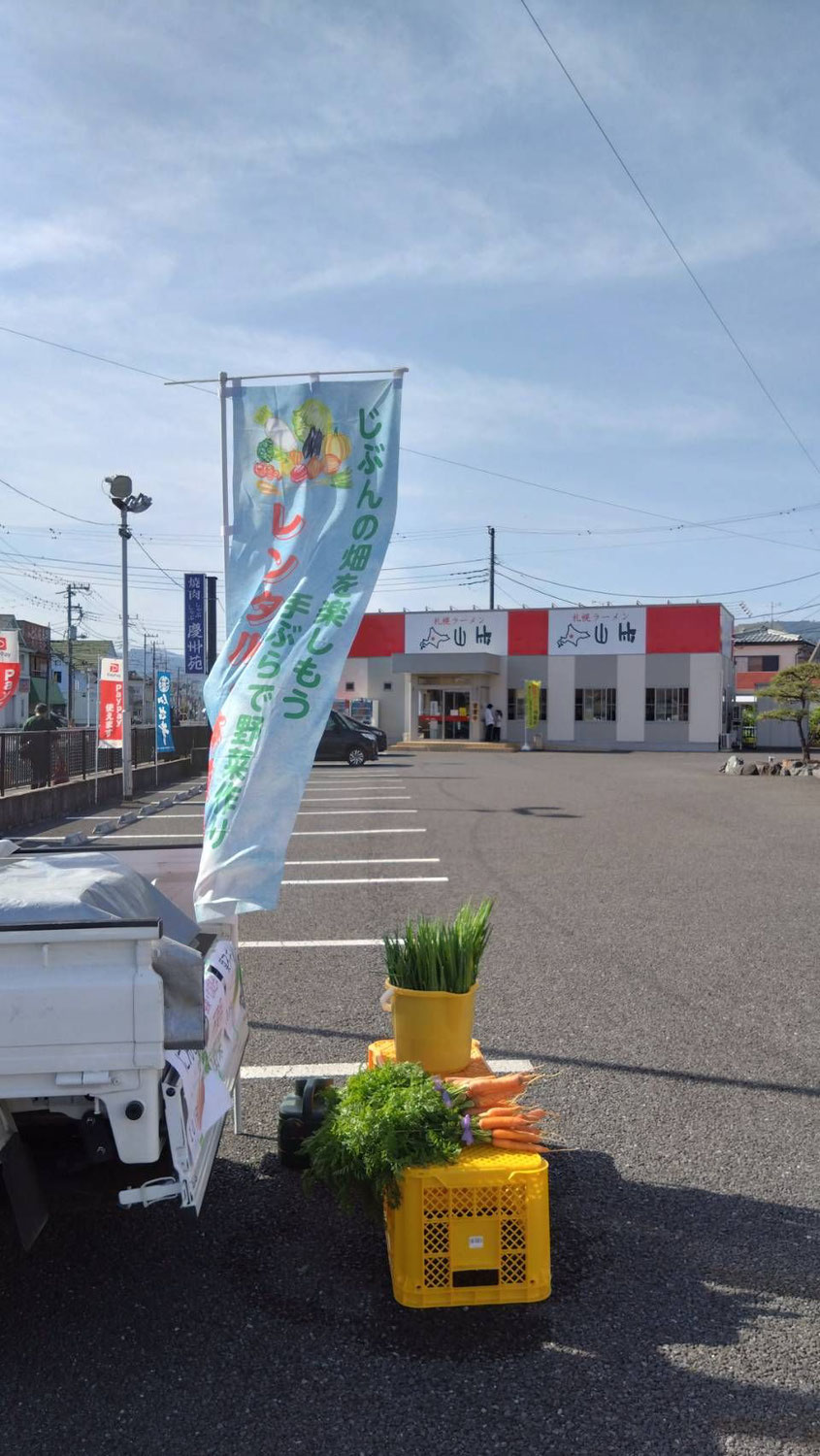 野菜販売会ありがとうございました。