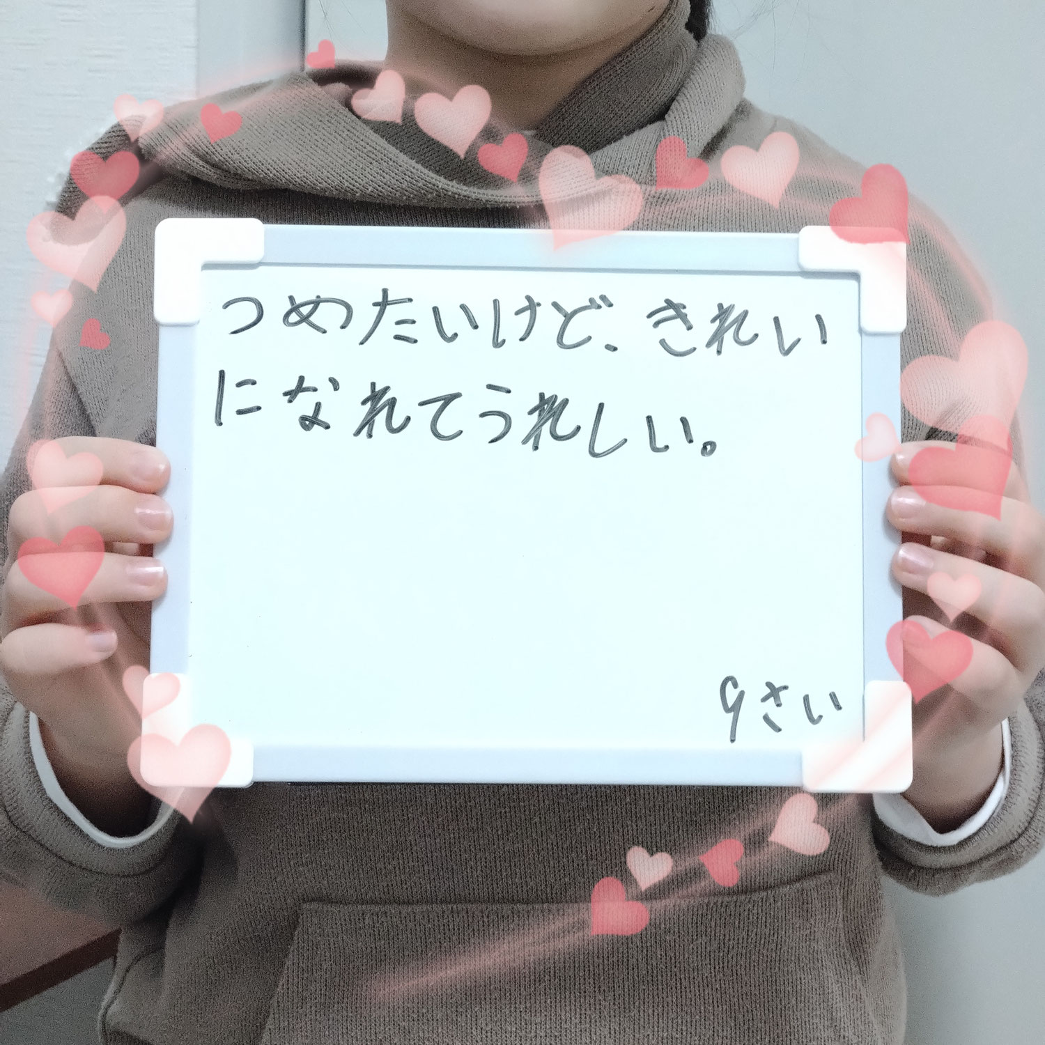 キッズ脱毛☆ご感想頂きました