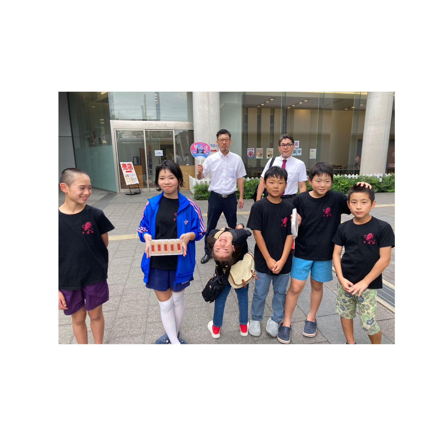 第10回和歌山ビッグホエール杯