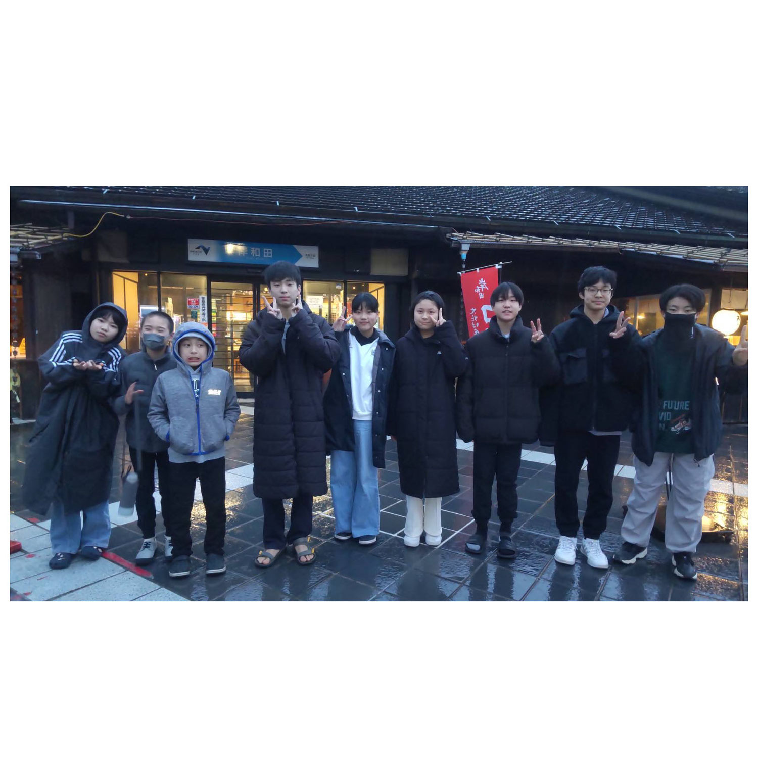 第13回紀の国剣道新人優勝大会