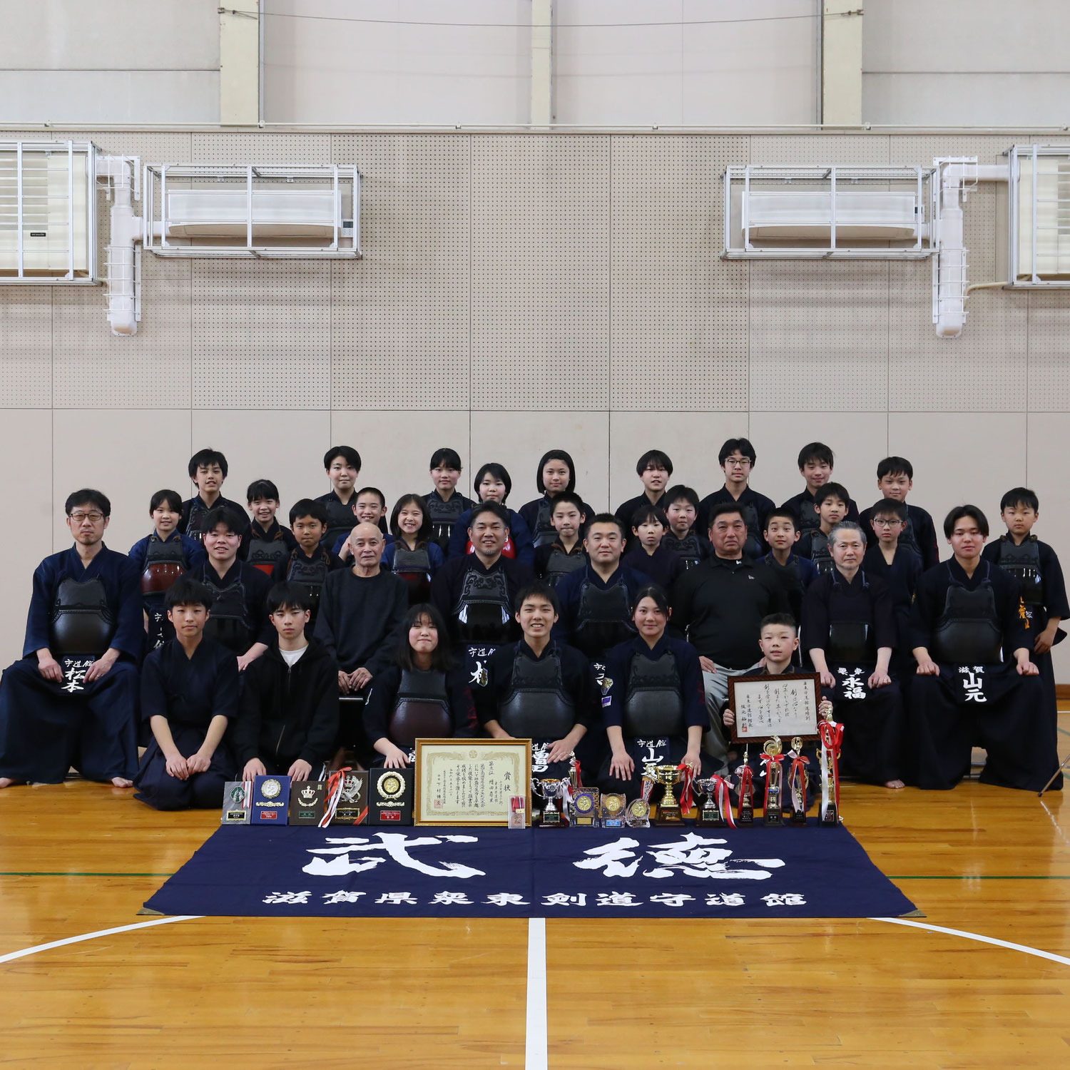 栗東守道館 卒業進学お祝い会