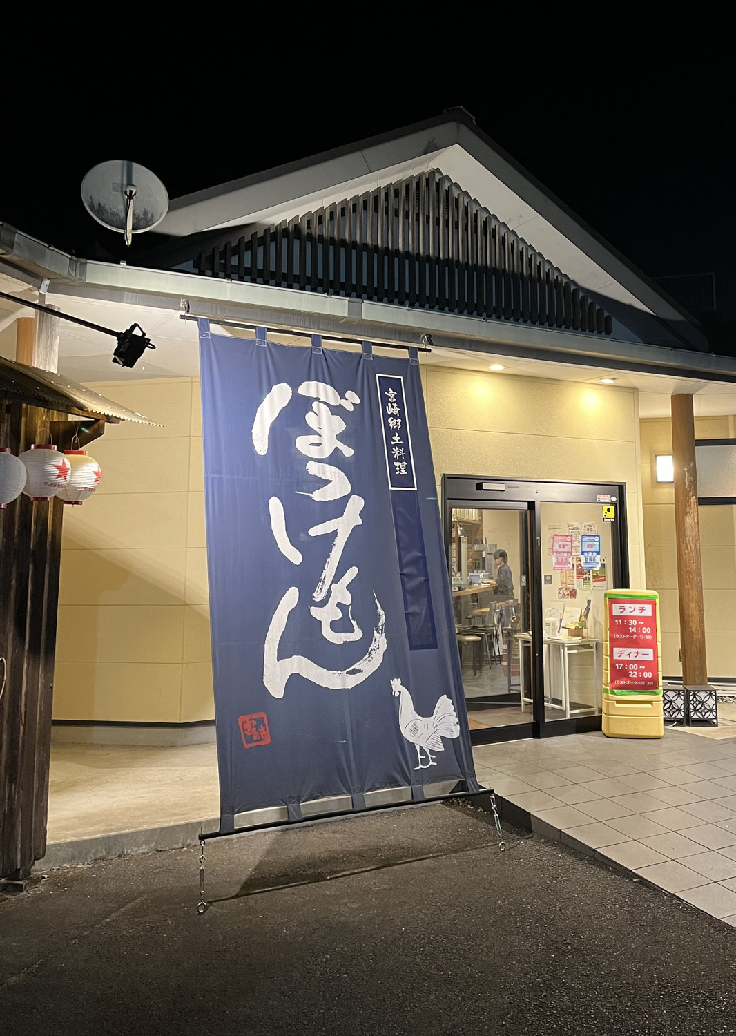 スタッフ増員・歓迎会！