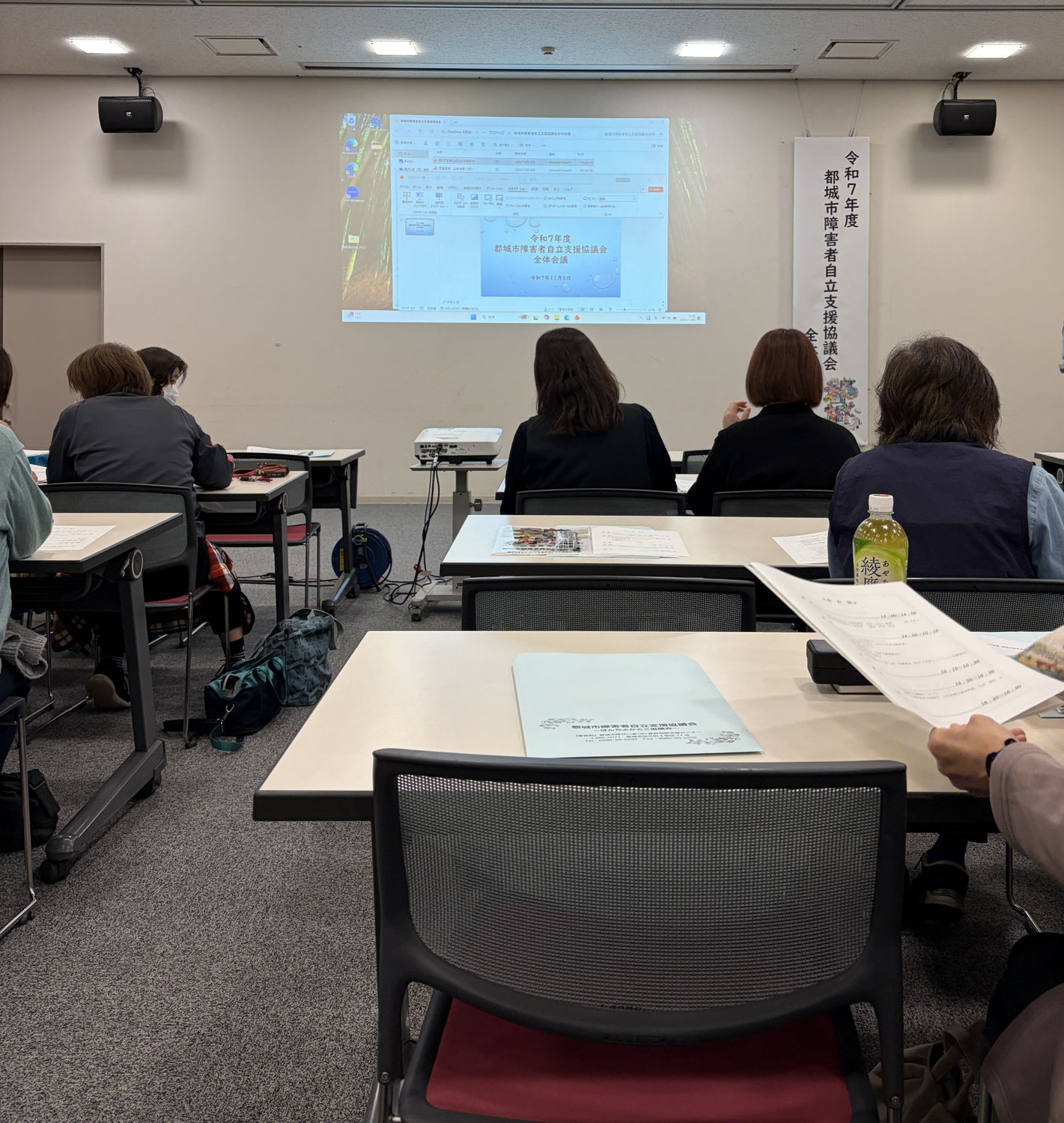令和７年度　都城市障害者自立支援協議会 全体会議 ～ぼんちよかとこ協議会～