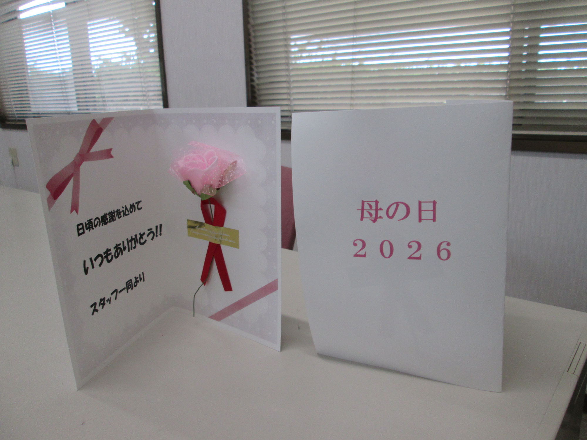 母の日イベント