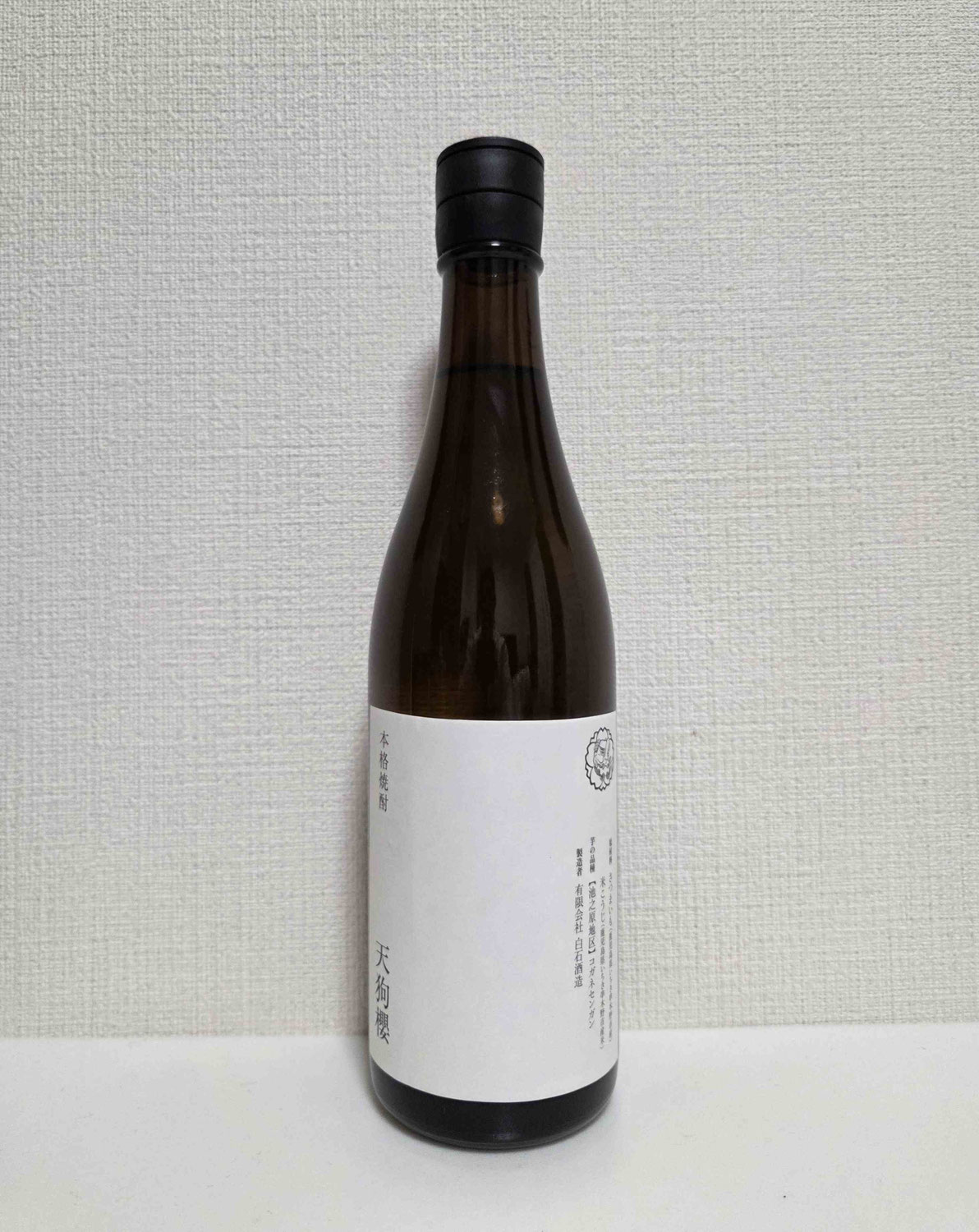 ☆鹿児島県の芋焼酎（た行） - 焼酎同好会『鉄肝会』のホームページ！