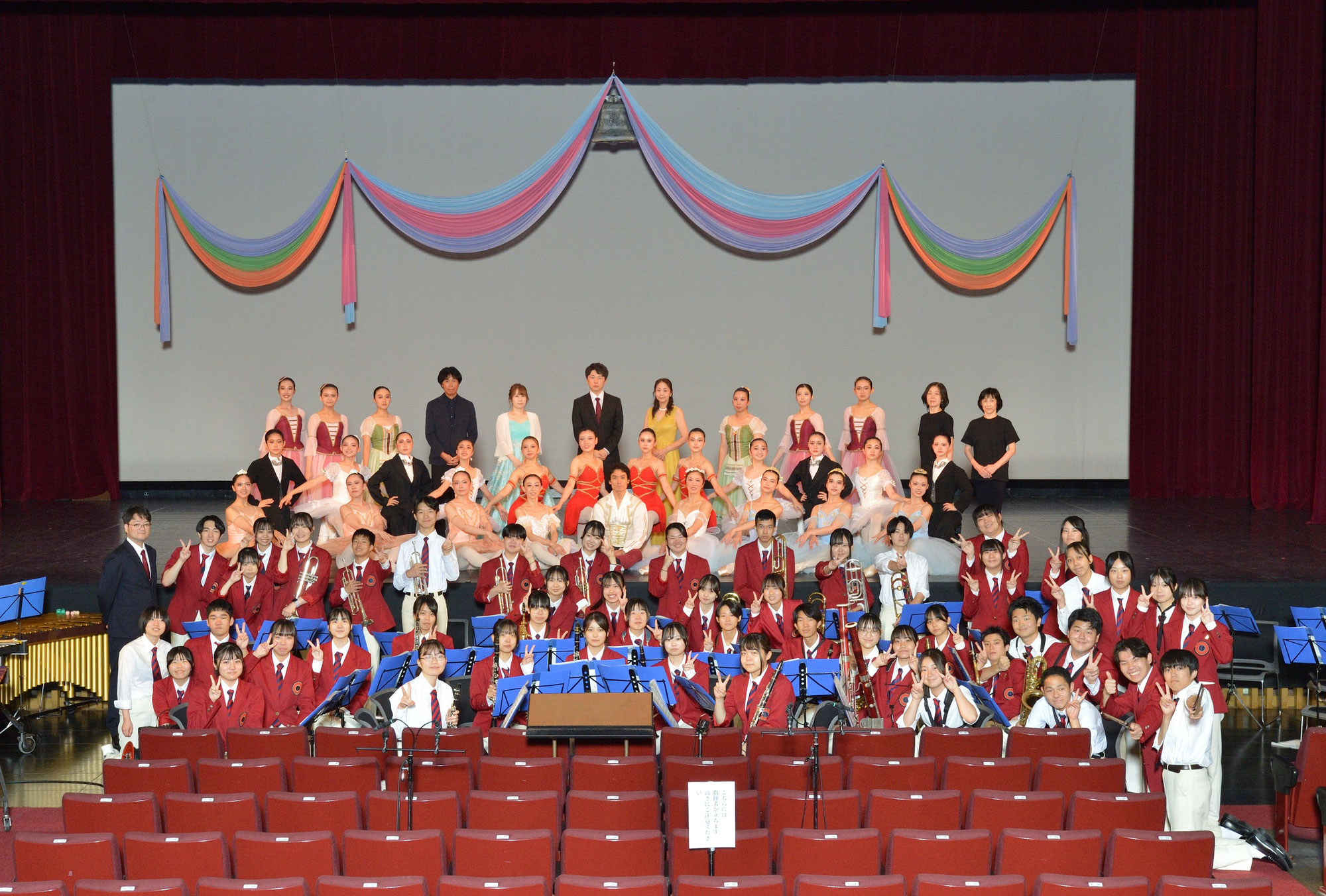 Dream Project music + dance 2024 ②！