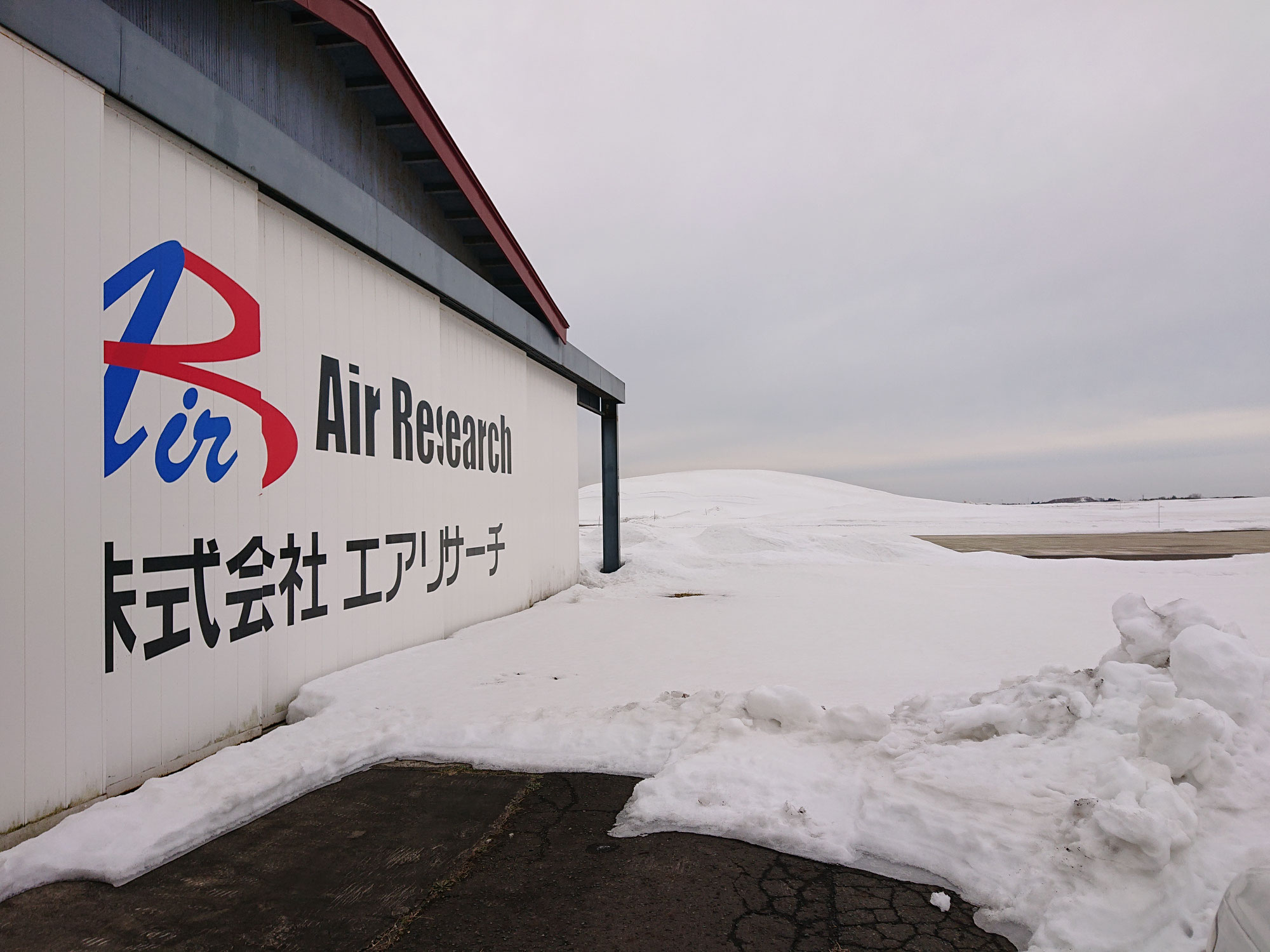 冬の秋田空港