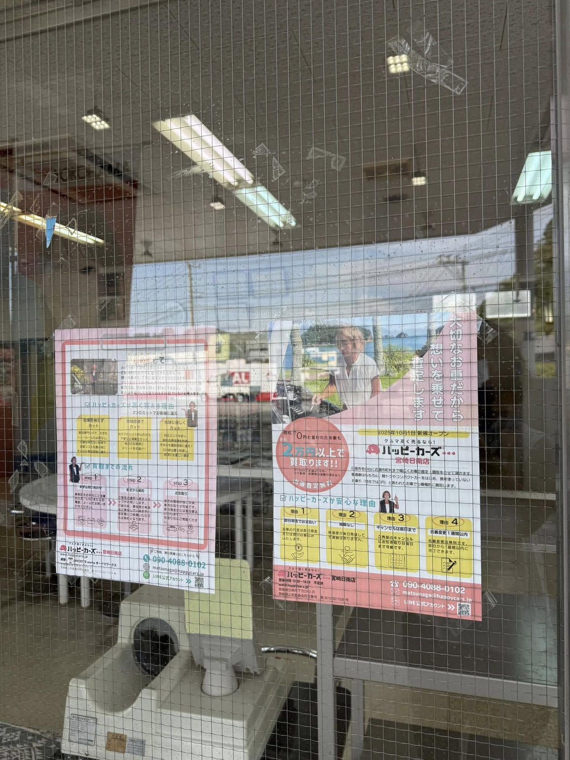 特等席に！