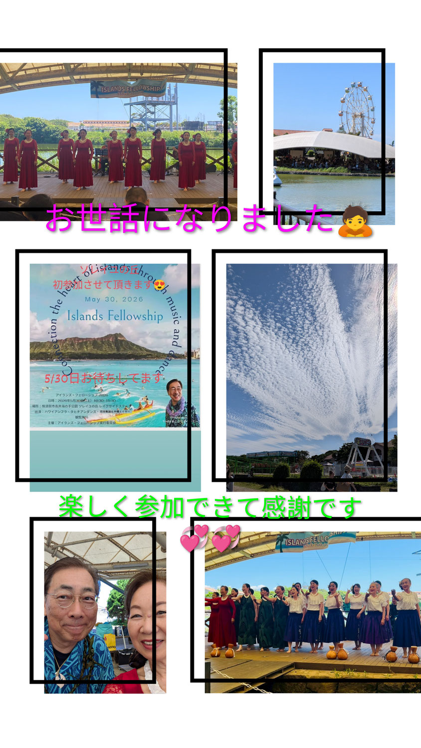 ソレイユの丘