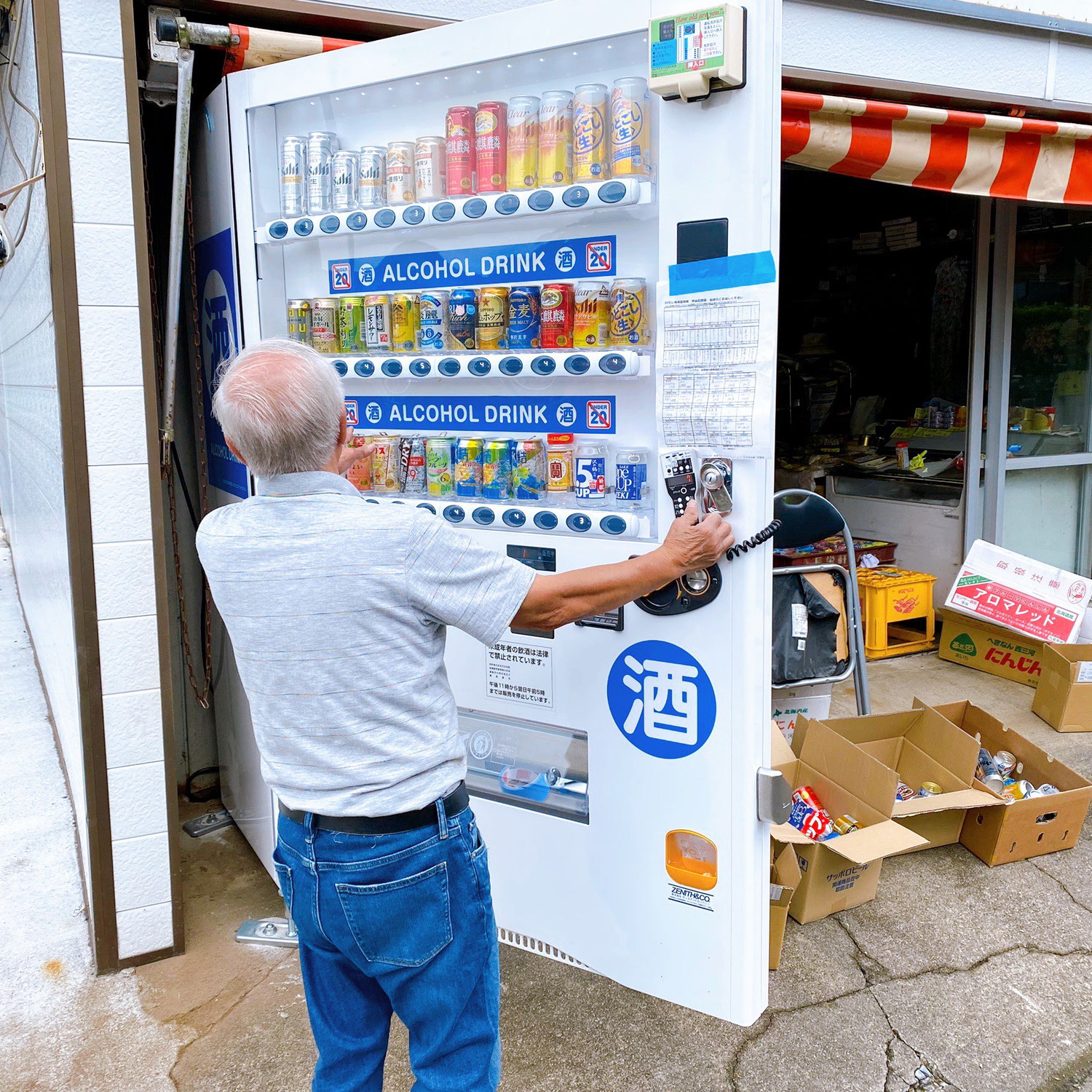 お酒の自販機はなぜ減ったのか?