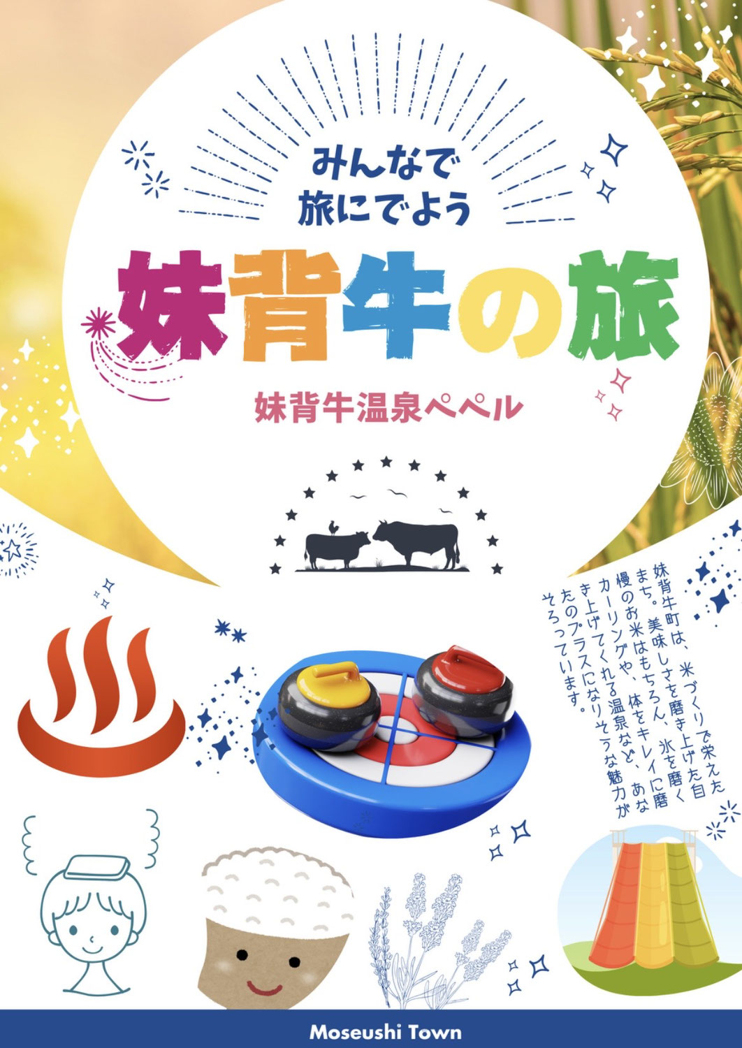 日帰り温泉＆サウナに酒自販機を設置！「ととのった」販売で売り上げUP？