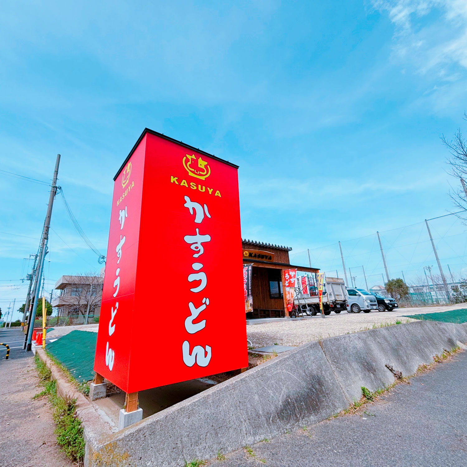 酒自販機で飲食店の運営コストを削減！かすうどん様の事例