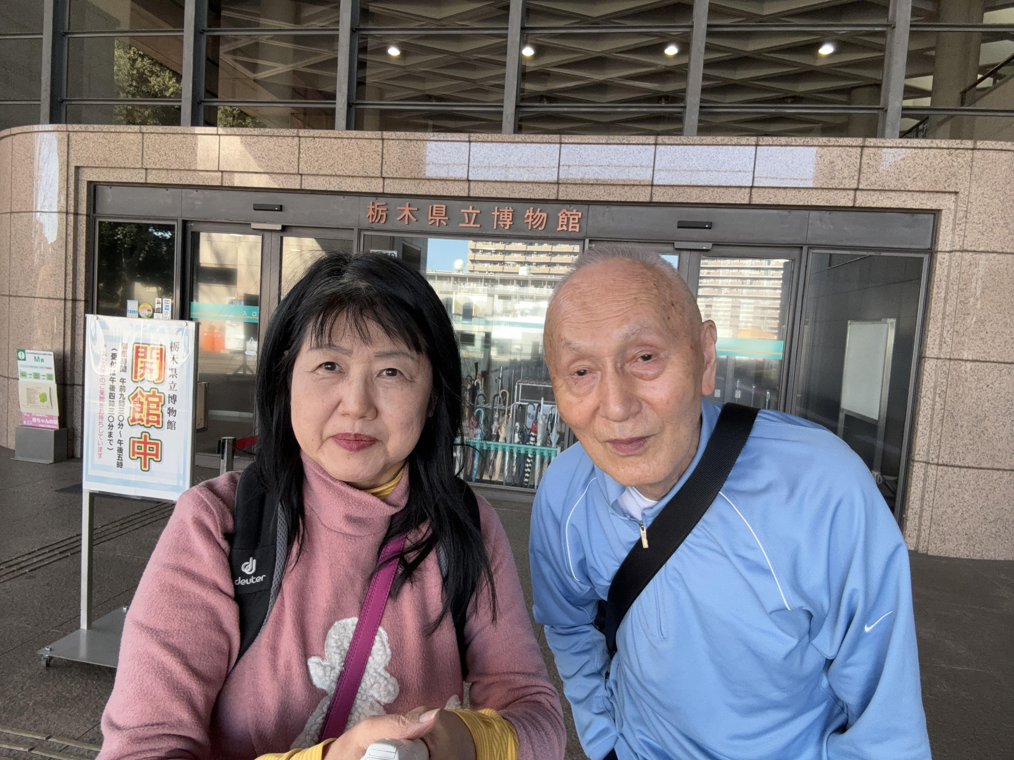 三橋里絵、栃木県立博物館に行く！！