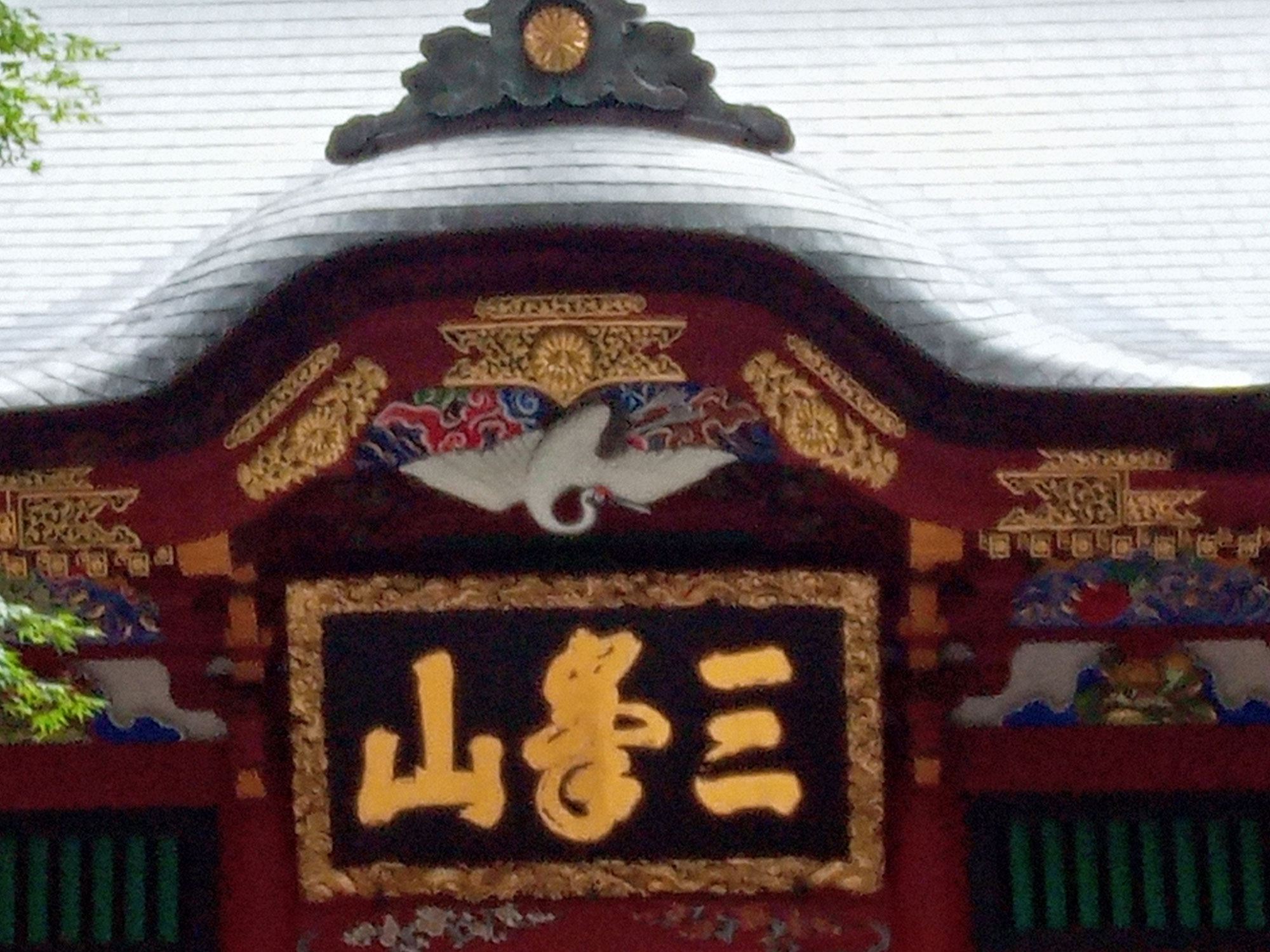 ＠三橋里絵、バスツアーで三峰神社等に行く!15https://youtu.be/6_c6U4-WYLo15