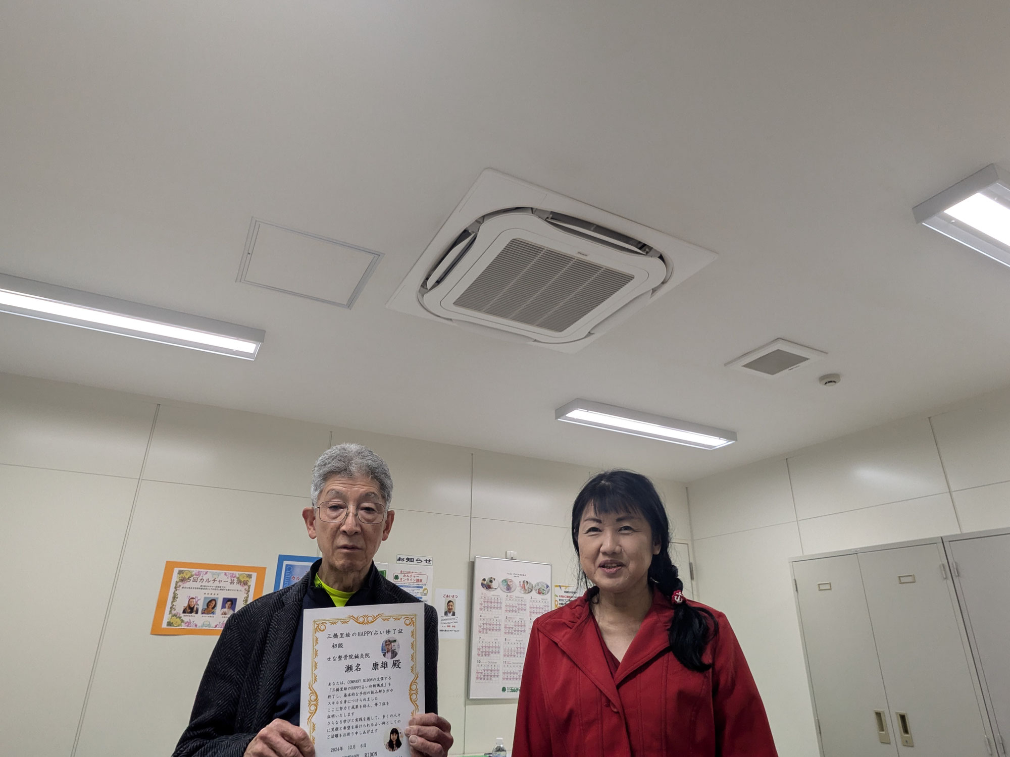 せな整骨院鍼灸院瀬名康雄さん