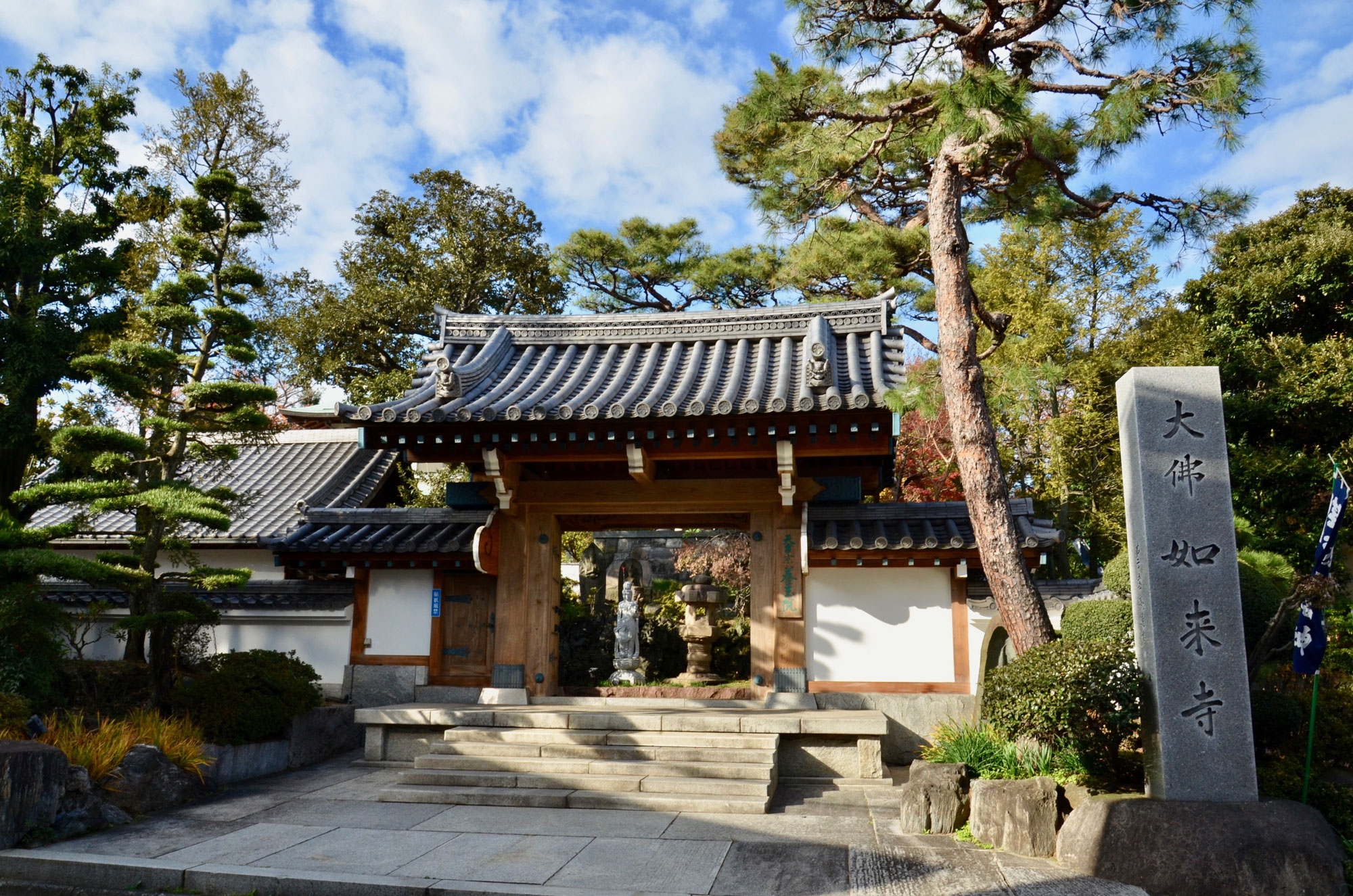 如来寺 JapaneseClass.jp