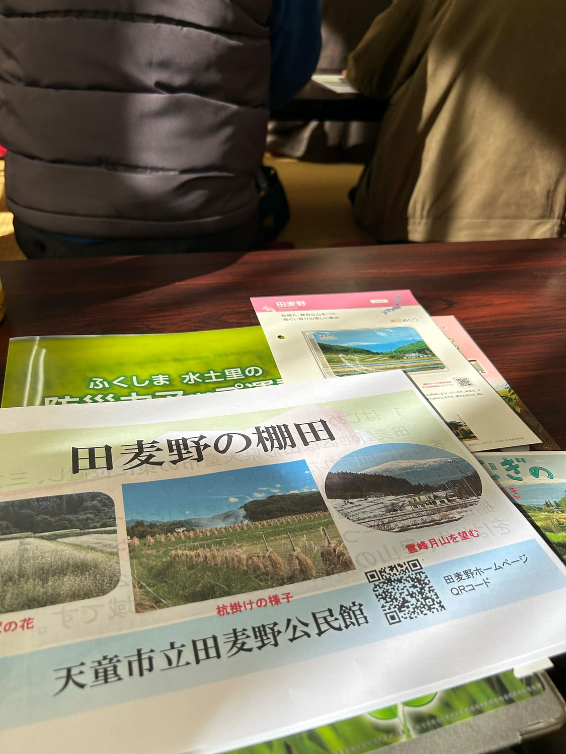 山形県天童市田麦野の棚田を視察してきました。