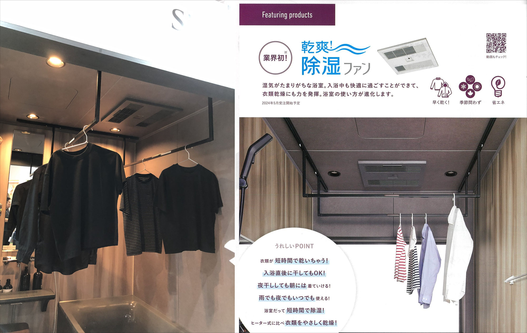 即購入ok/居酒屋えぐざいる BIGタオル 七夕