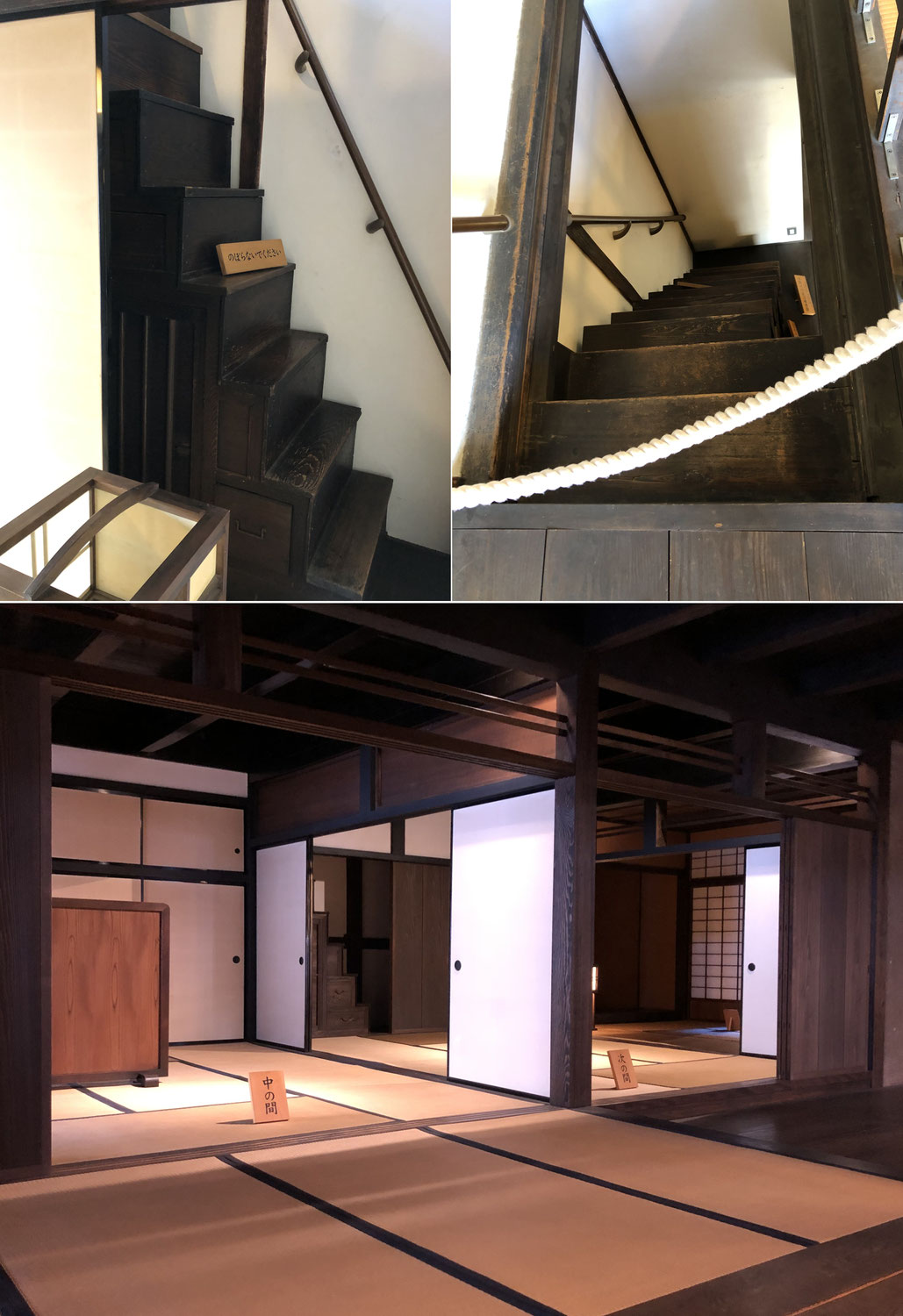 市立伊丹ミュージアム内の江戸時代旧家の階段