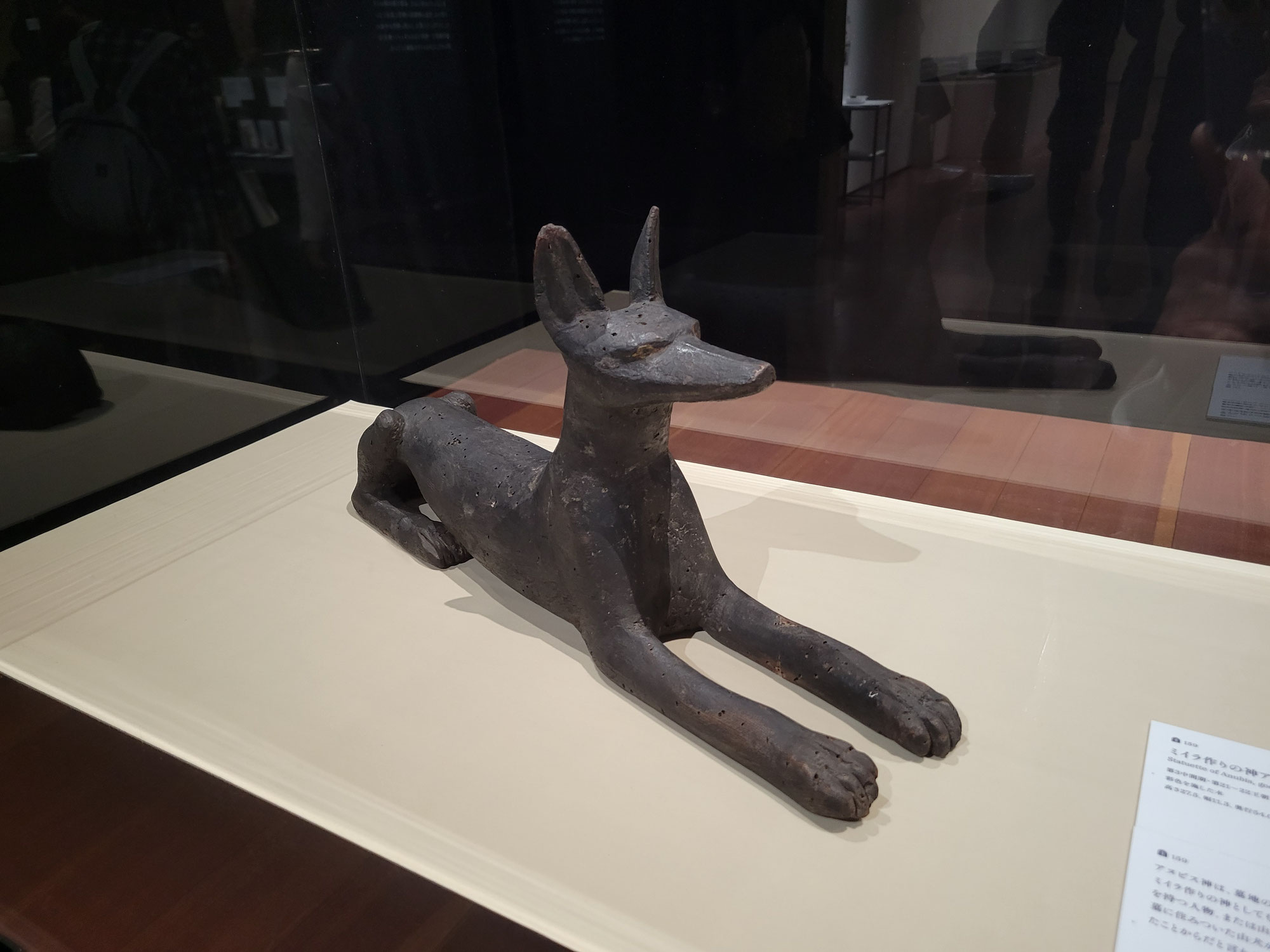 古代エジプト美術館展