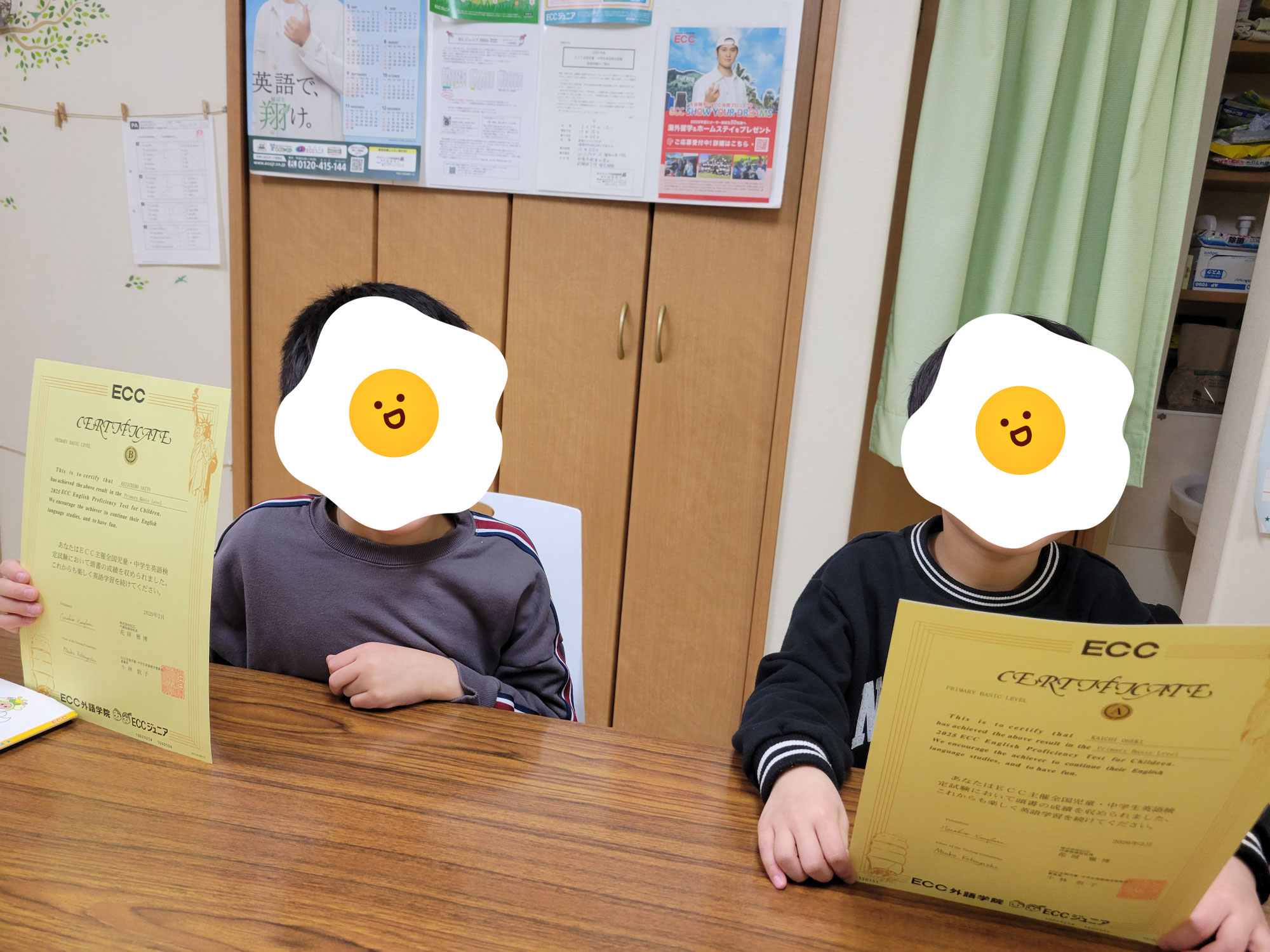 二次試験