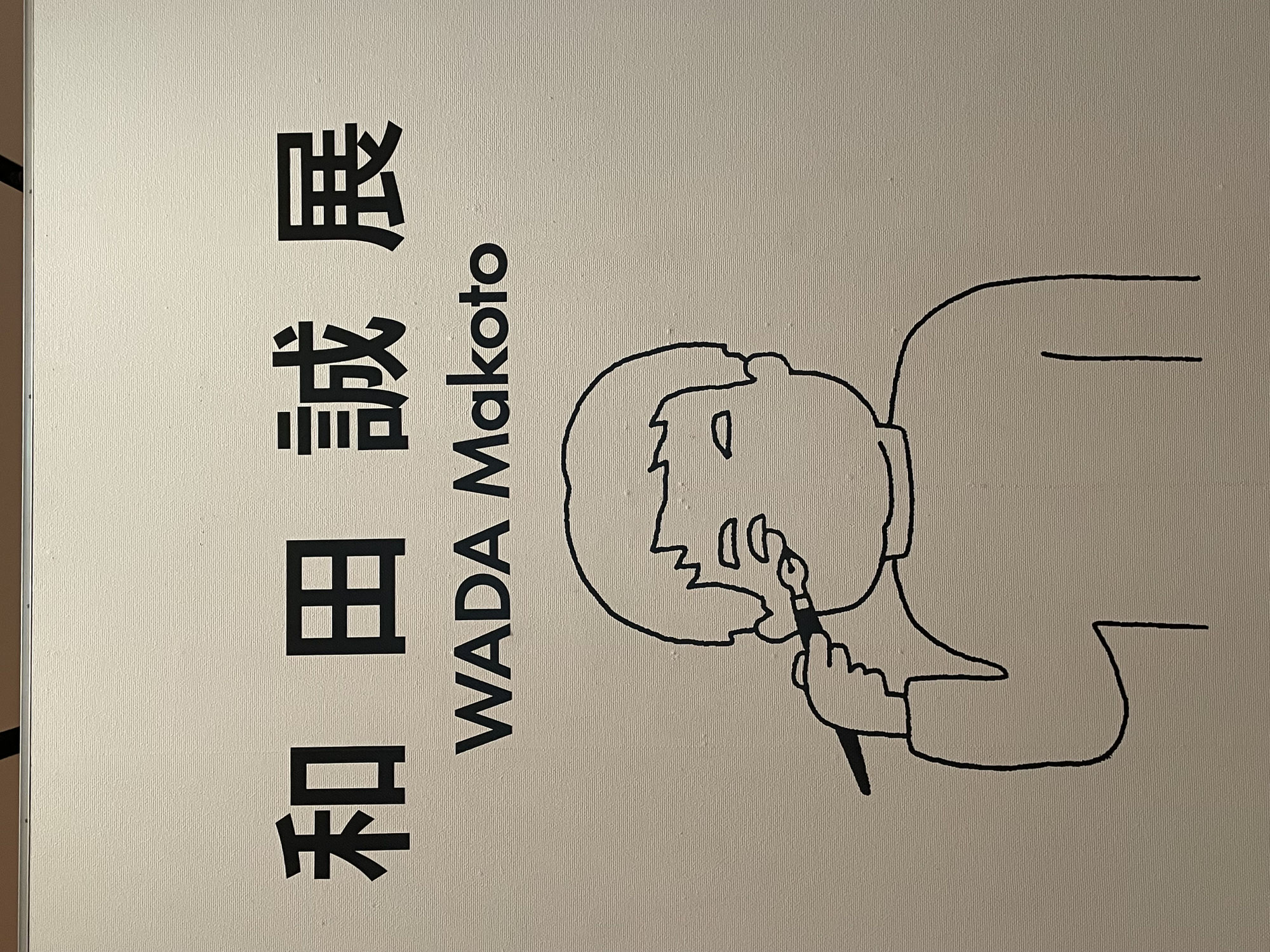 行ってきました！