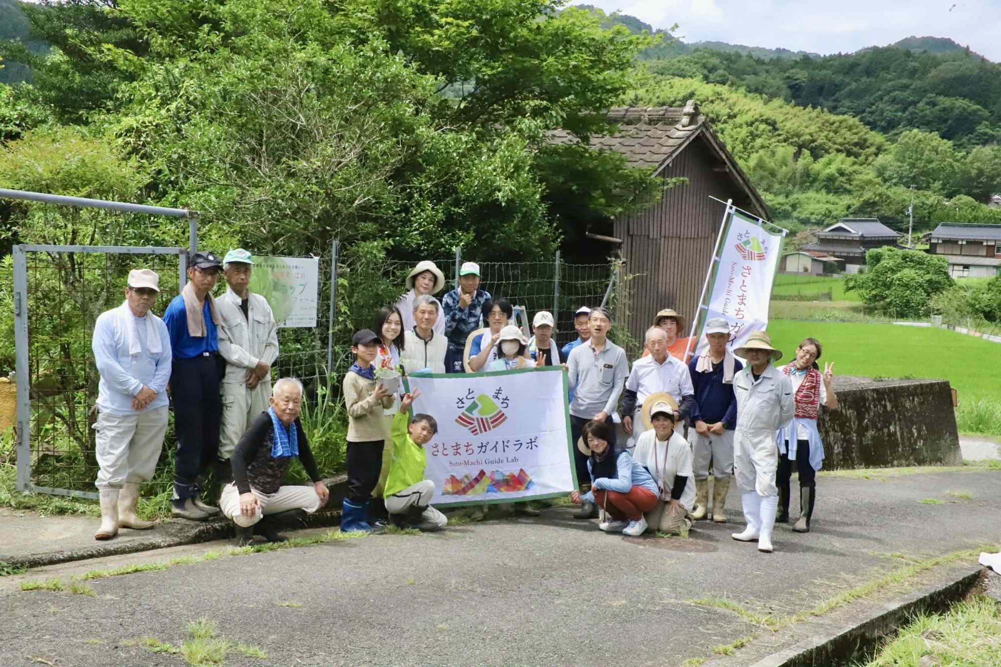 【佐用町江川地域づくり協議会】現地活動支援３