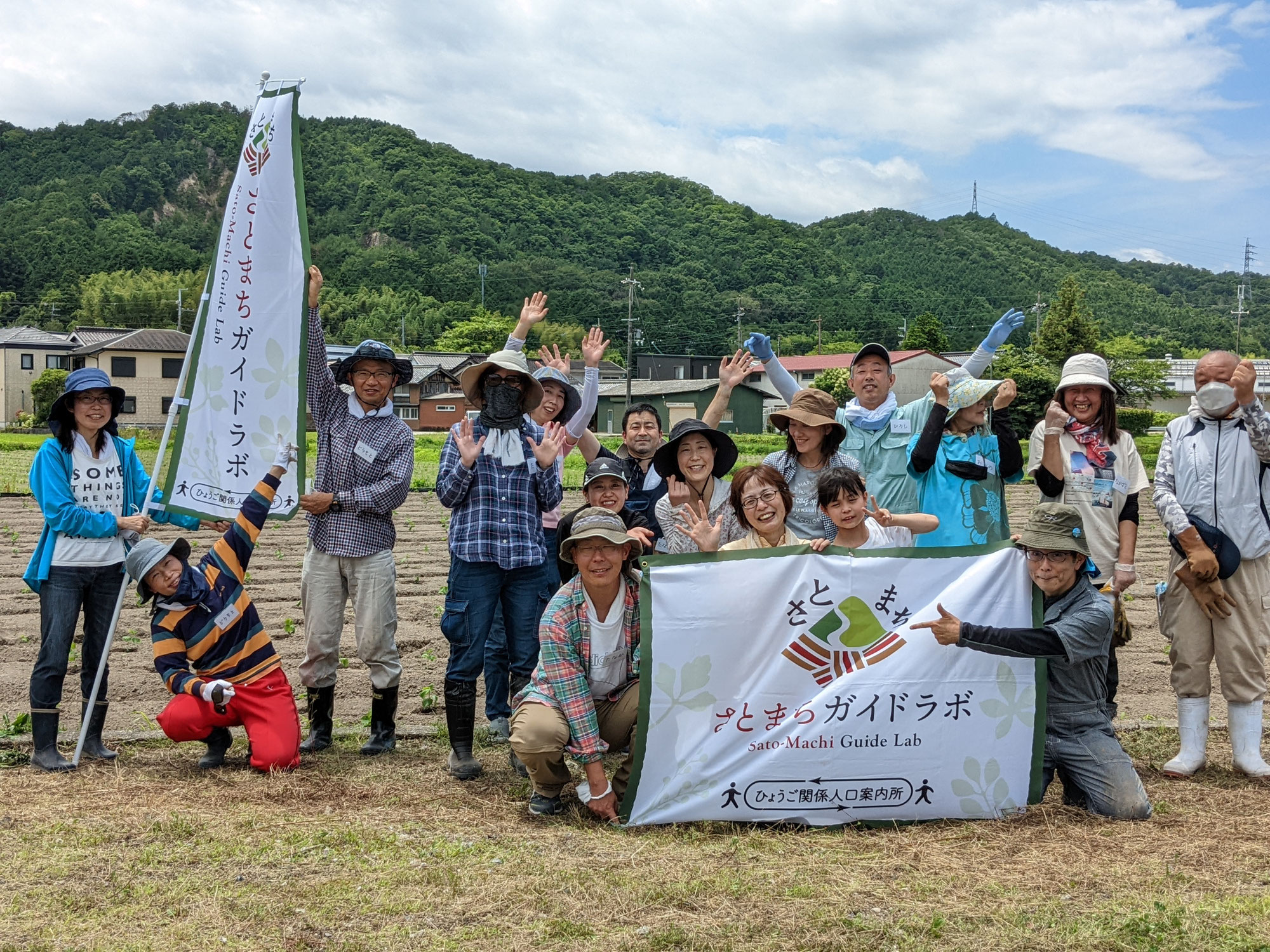 【多可町中区坂本村づくり協議会(人と自然と坂本)】現地活動支援１