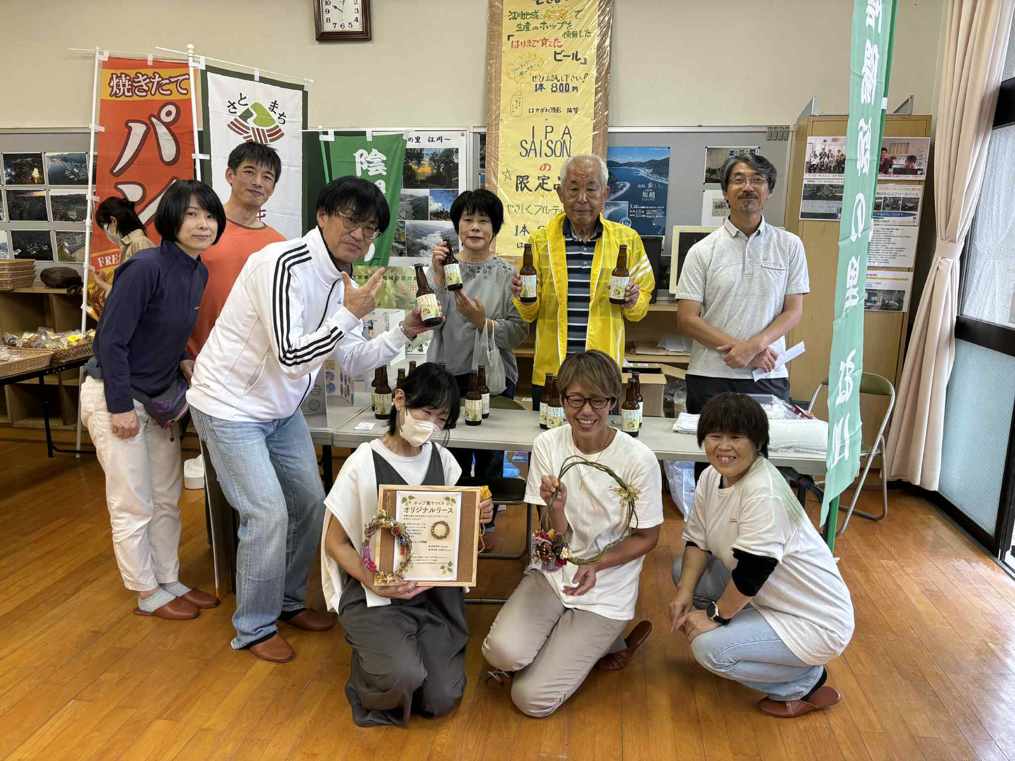 【佐用町江川地域づくり協議会】現地活動支援５