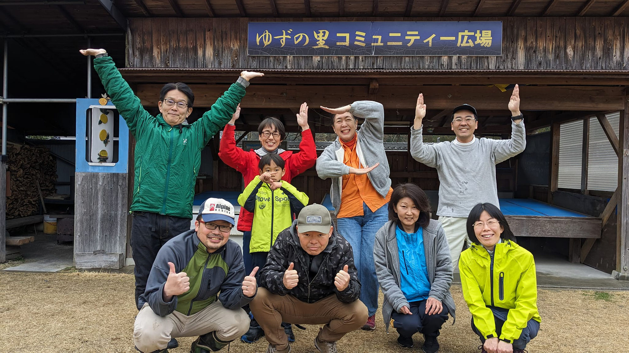 【神河町根宇野】現地活動支援３