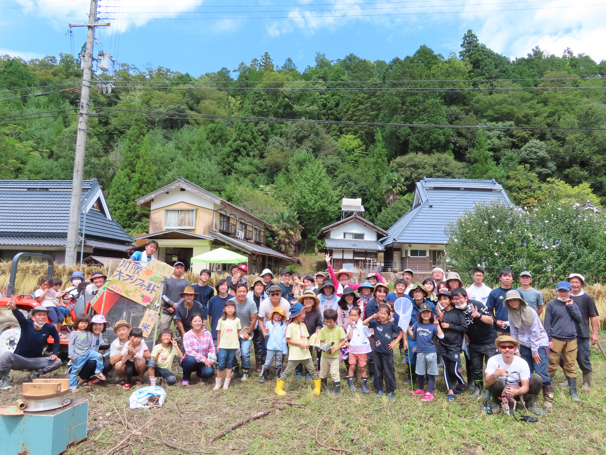 【丹波篠山市川阪】現地活動支援