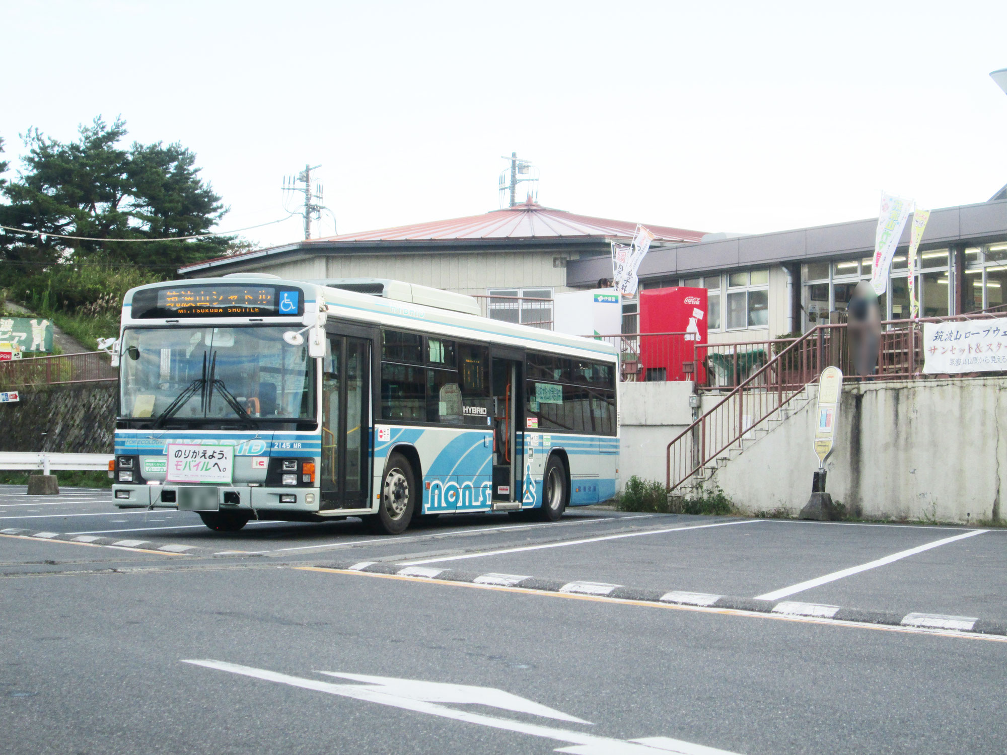 筑波山(女体山)　つつじヶ丘駐車場・ロープウェイ【つつじヶ丘駅】
