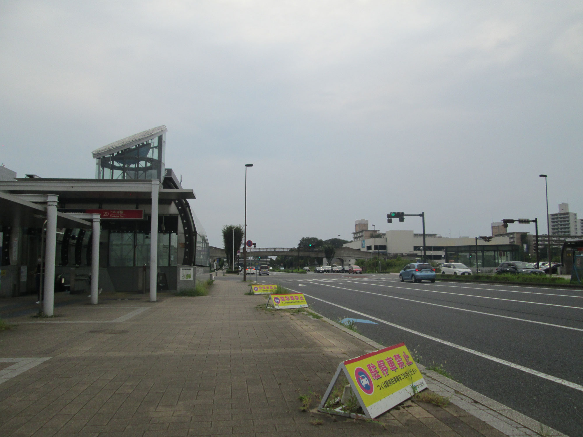 筑波山(女体山)　TXつくば駅のユニバーサルデザイン