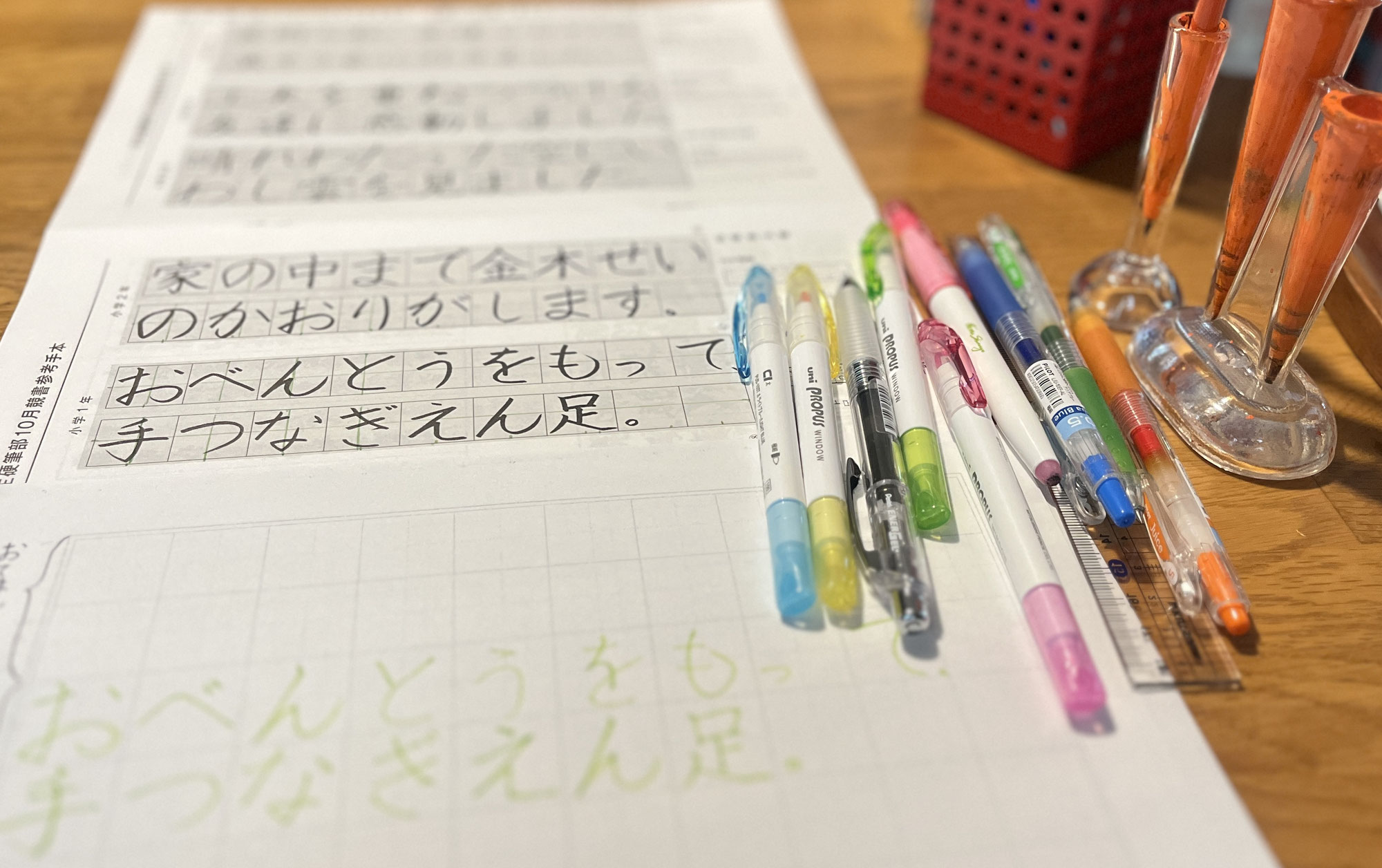 10月なにか始めたくなります
