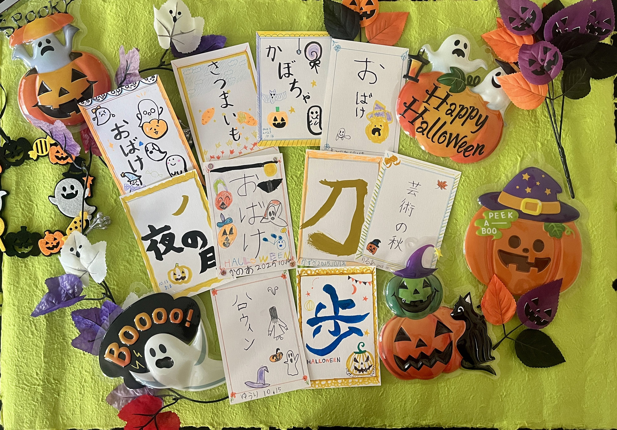 ハロウィン書道