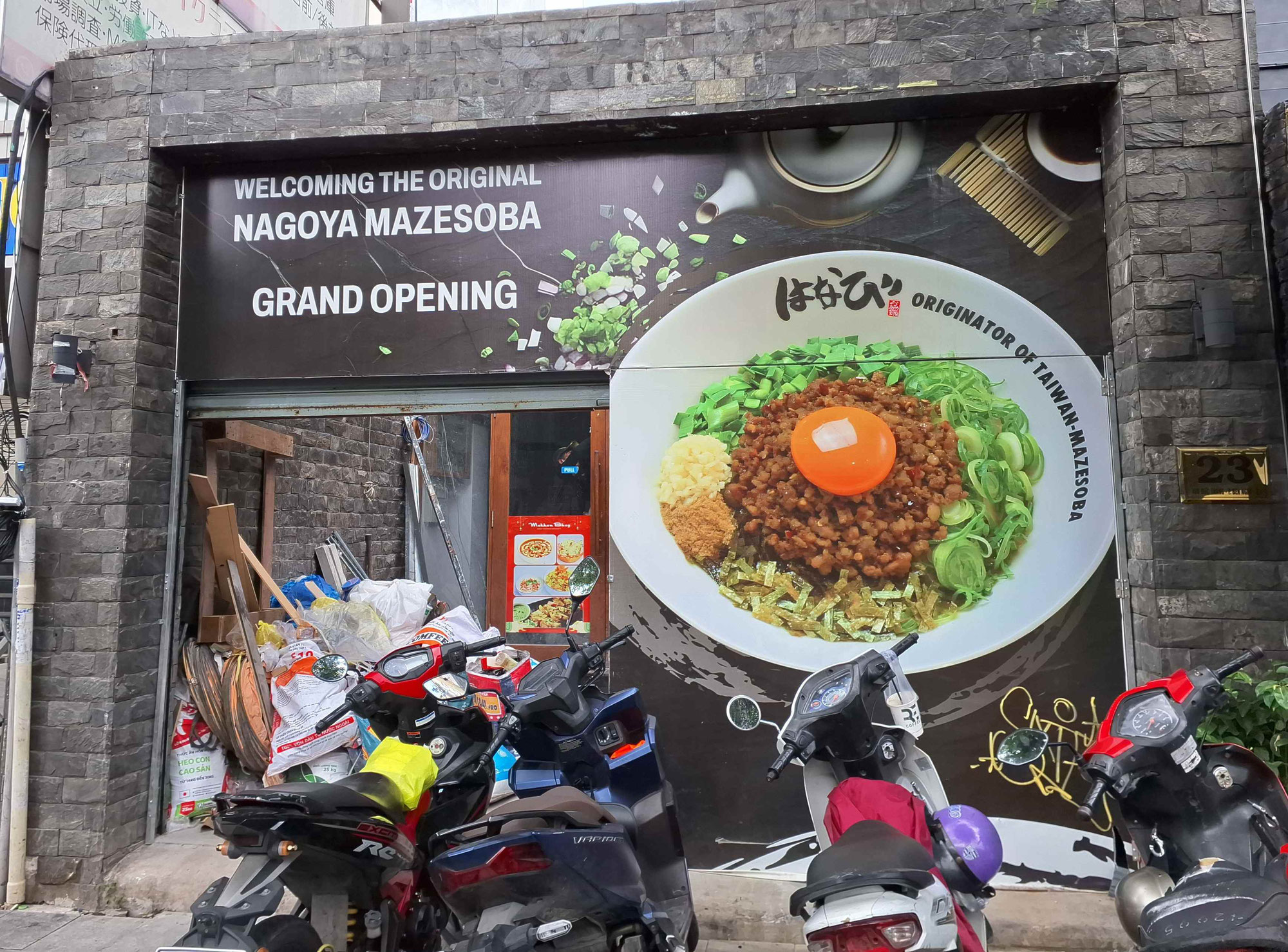 名古屋名物台湾まぜそば"麺屋はなび" inホーチミン