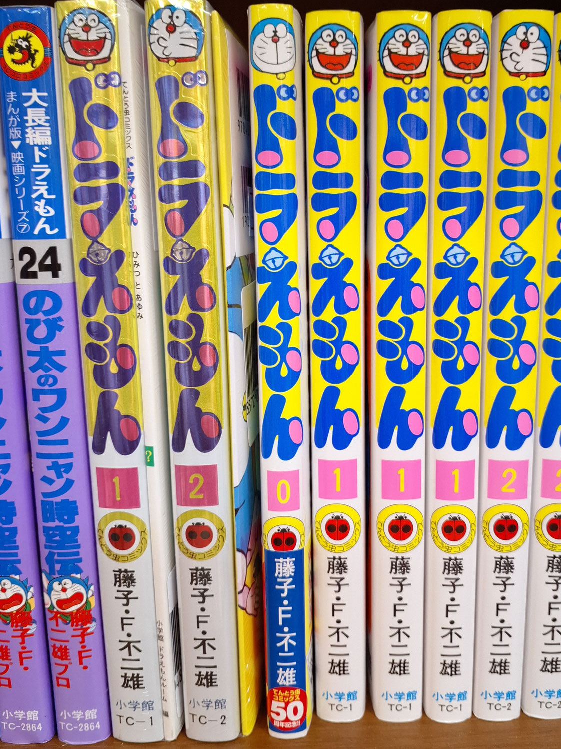 「ドラえもん」の正しい発音
