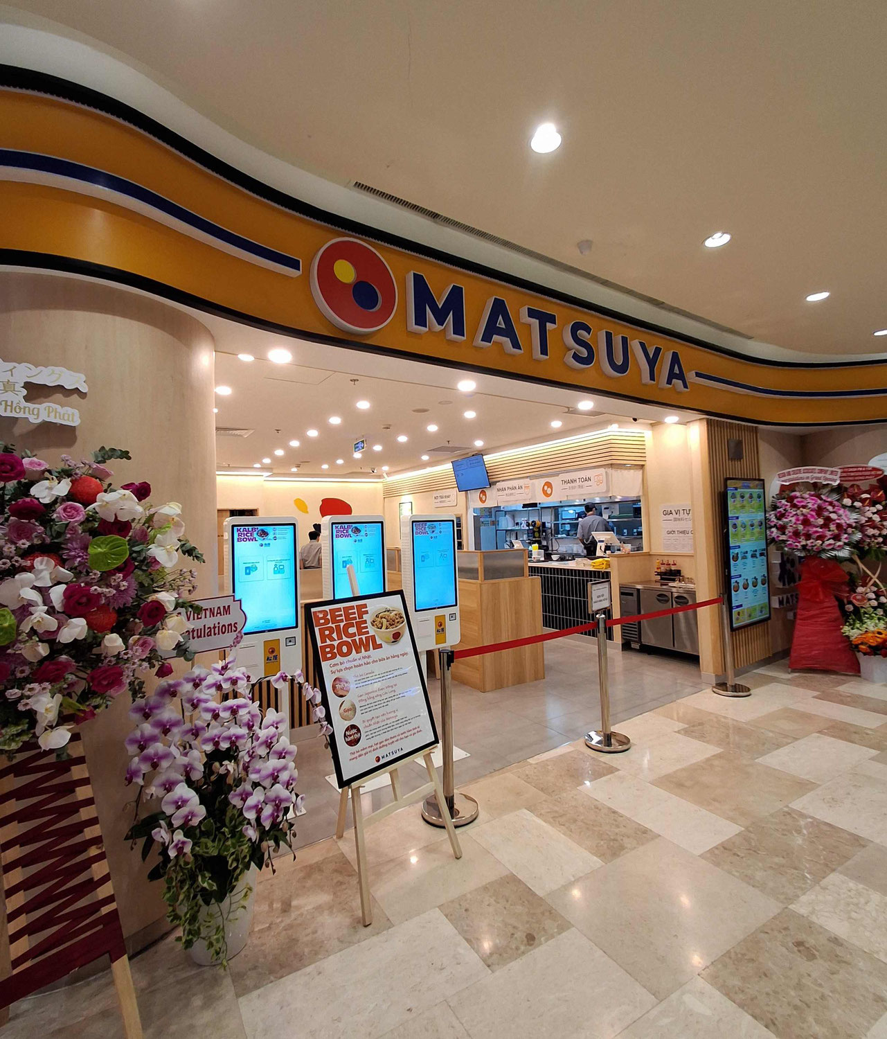 松屋がベトナムにできる