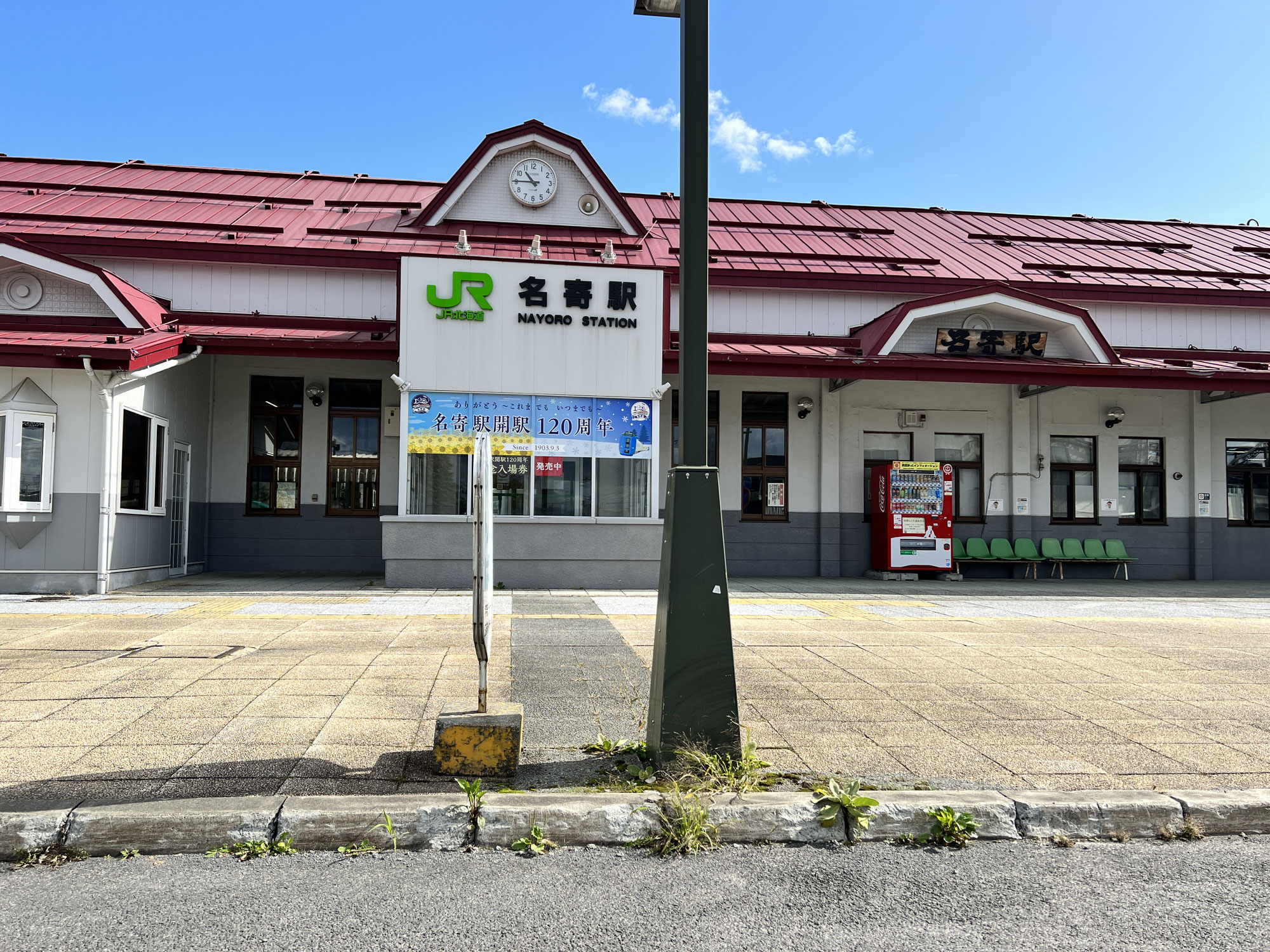 10月14日（日）のバイブルカフェ配信お知らせ